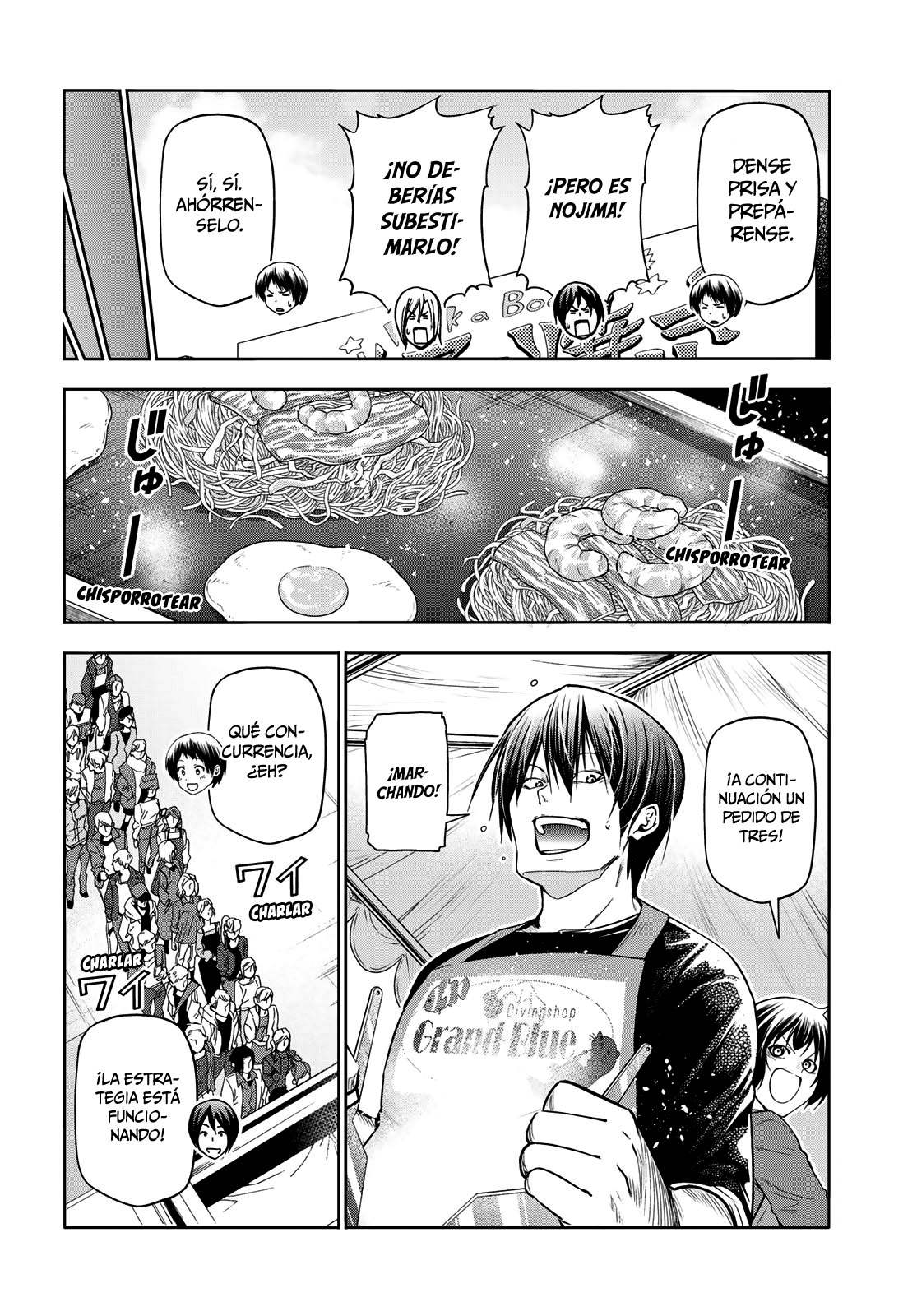 Read Grand Blue ES Manga Online