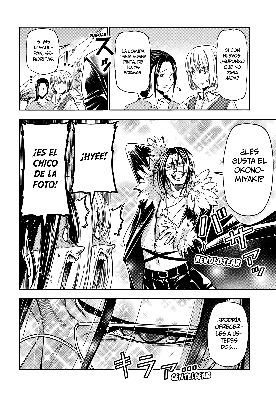 Read Grand Blue ES Manga Online
