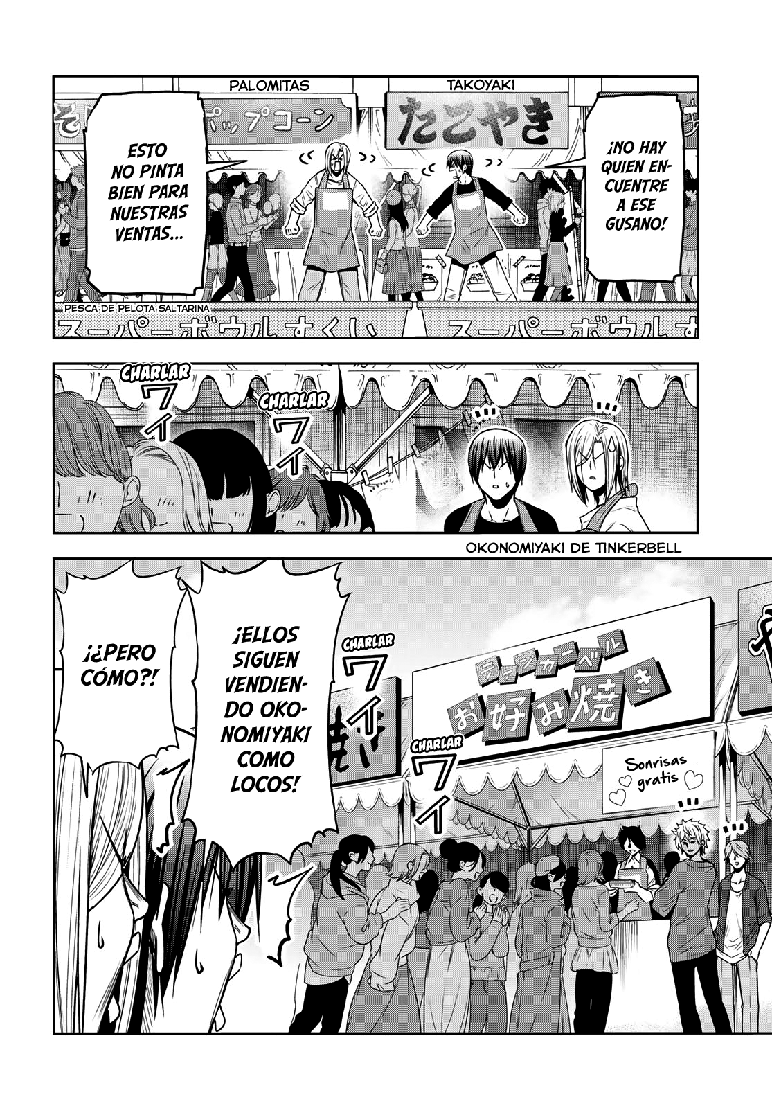 Read Grand Blue ES Manga Online