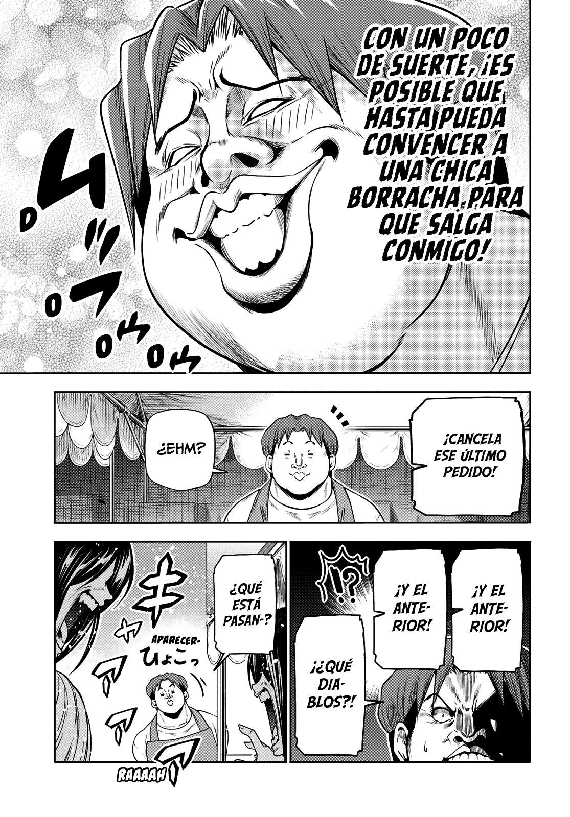 Read Grand Blue ES Manga Online