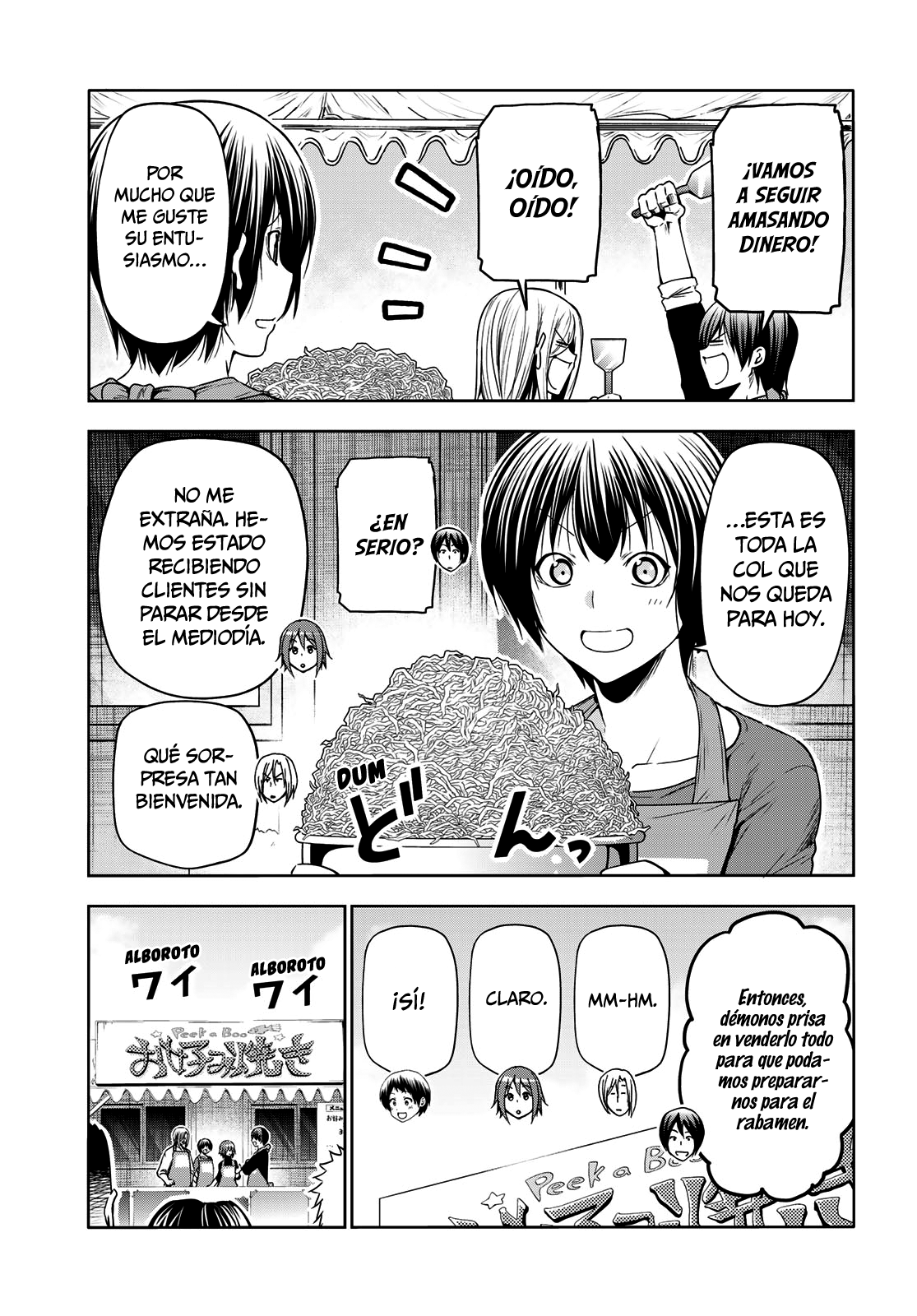 Read Grand Blue ES Manga Online