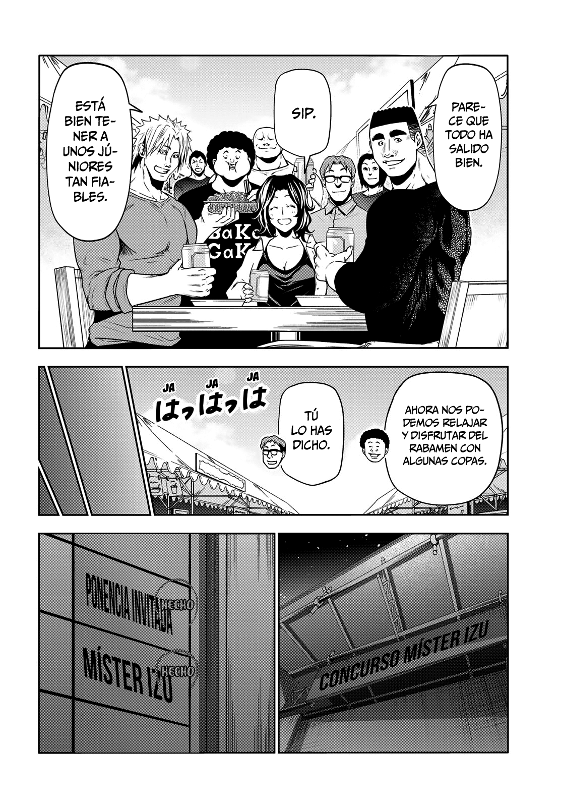 Read Grand Blue ES Manga Online