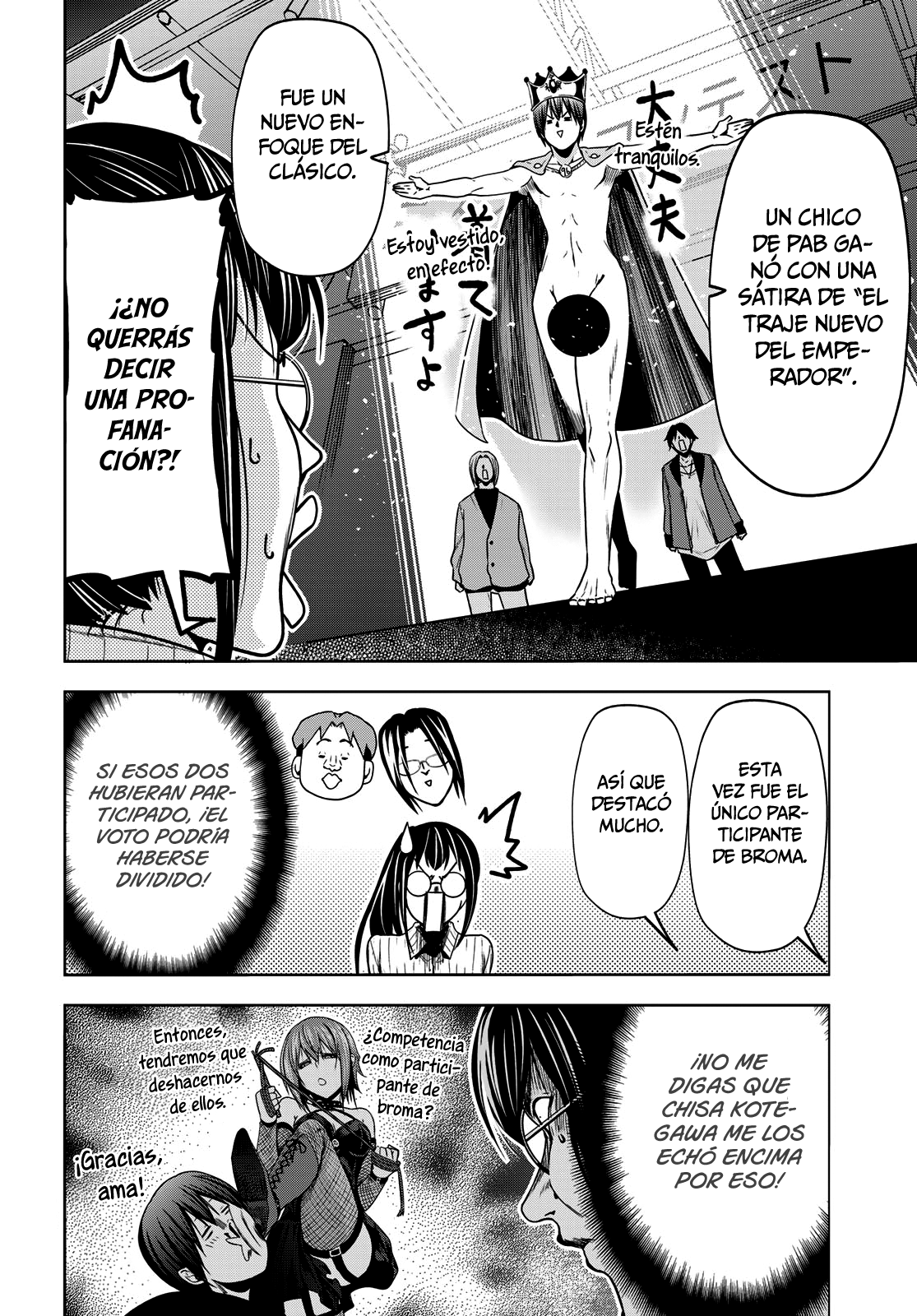 Read Grand Blue ES Manga Online