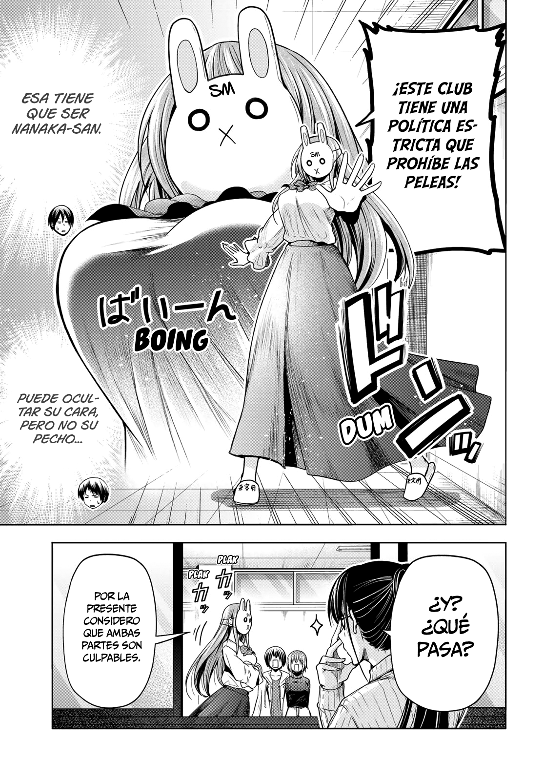 Read Grand Blue ES Manga Online