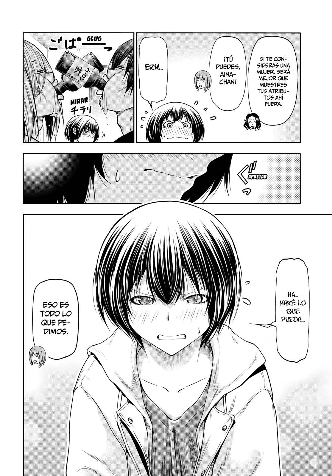 Read Grand Blue ES Manga Online