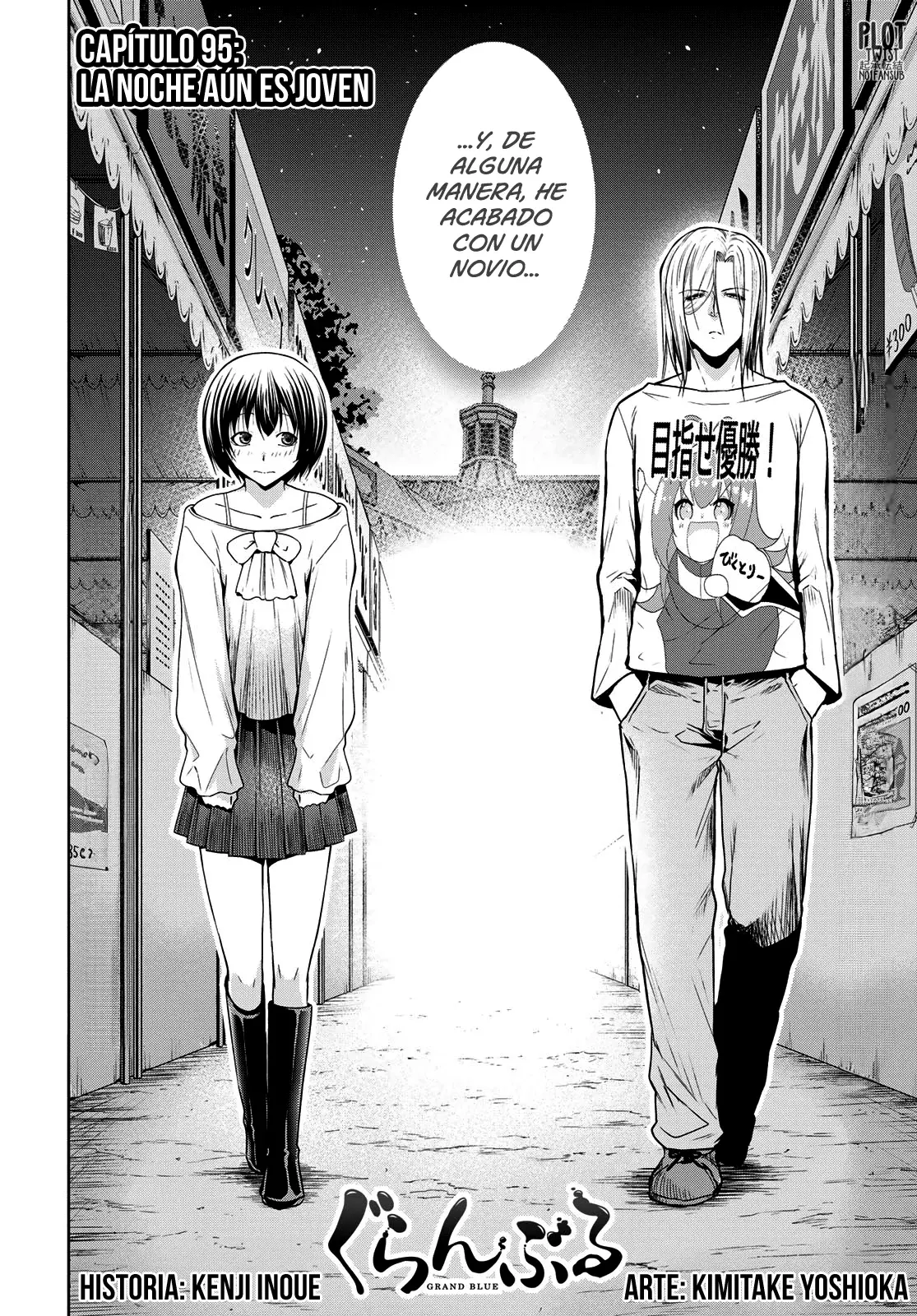 Read Grand Blue ES Manga Online