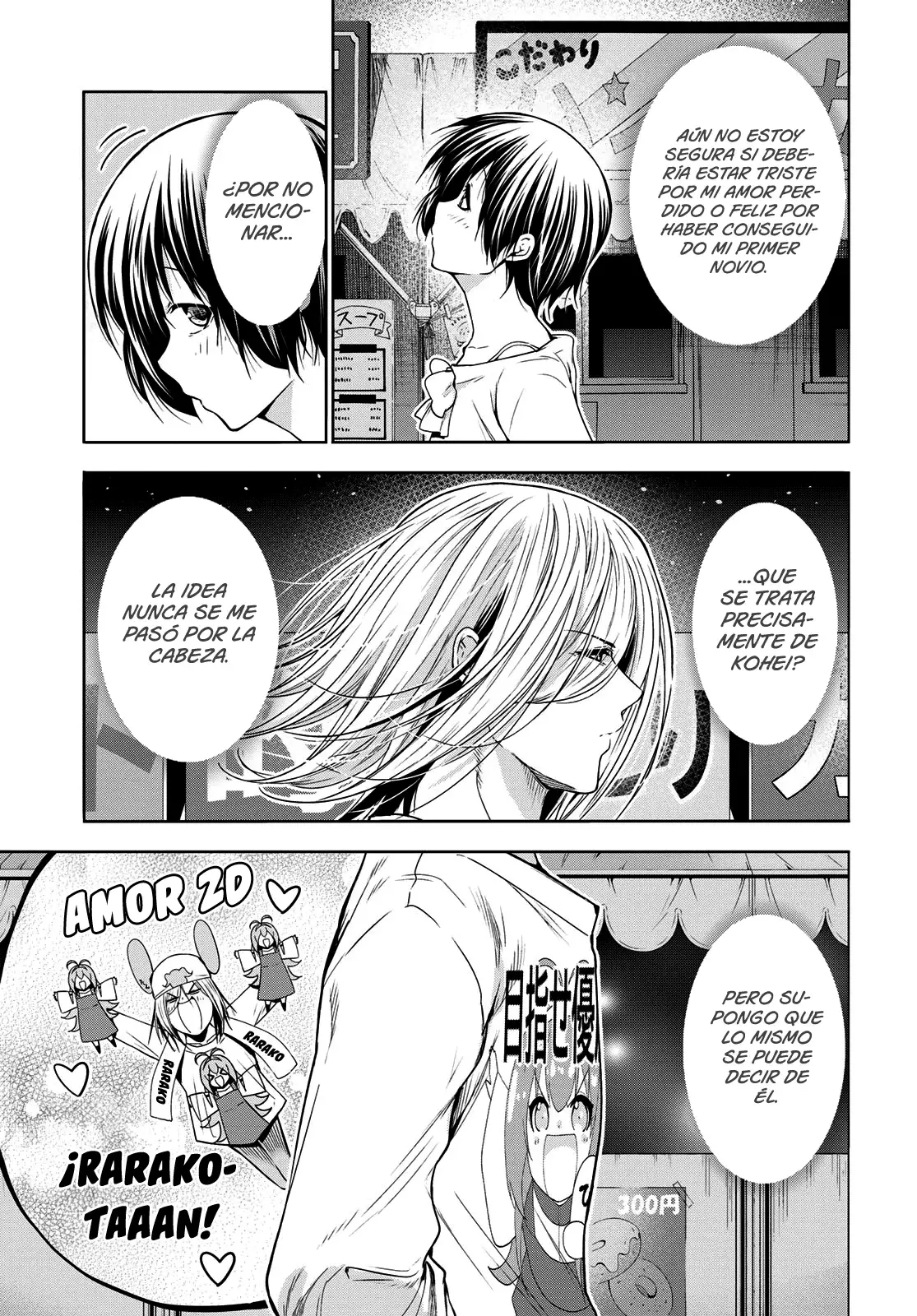 Read Grand Blue ES Manga Online