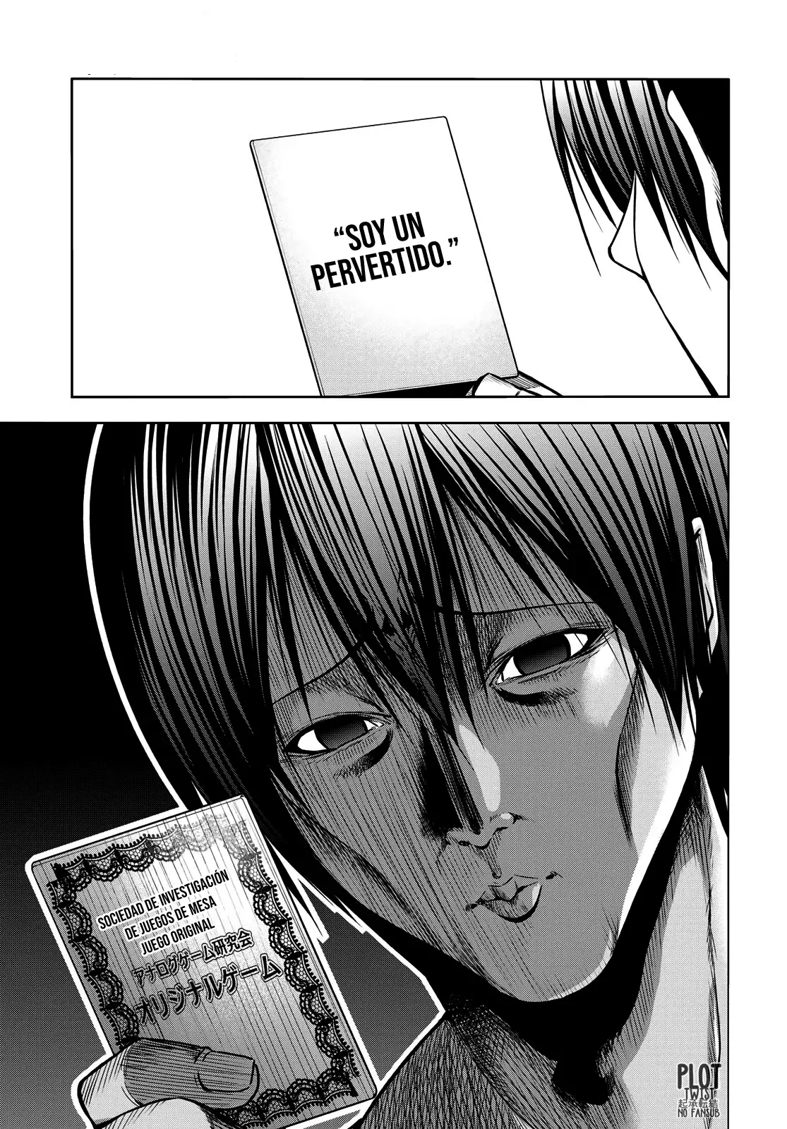 Read Grand Blue ES Manga Online