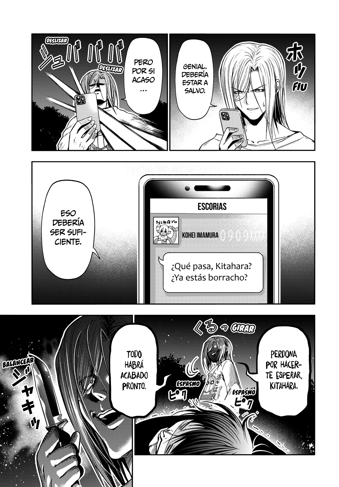 Read Grand Blue ES Manga Online