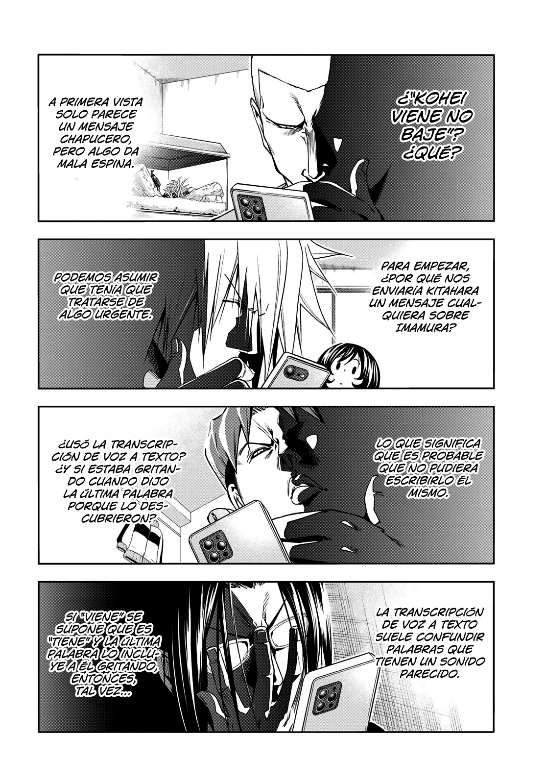 Read Grand Blue ES Manga Online