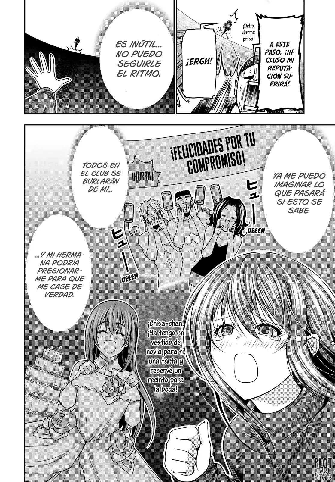 Read Grand Blue ES Manga Online
