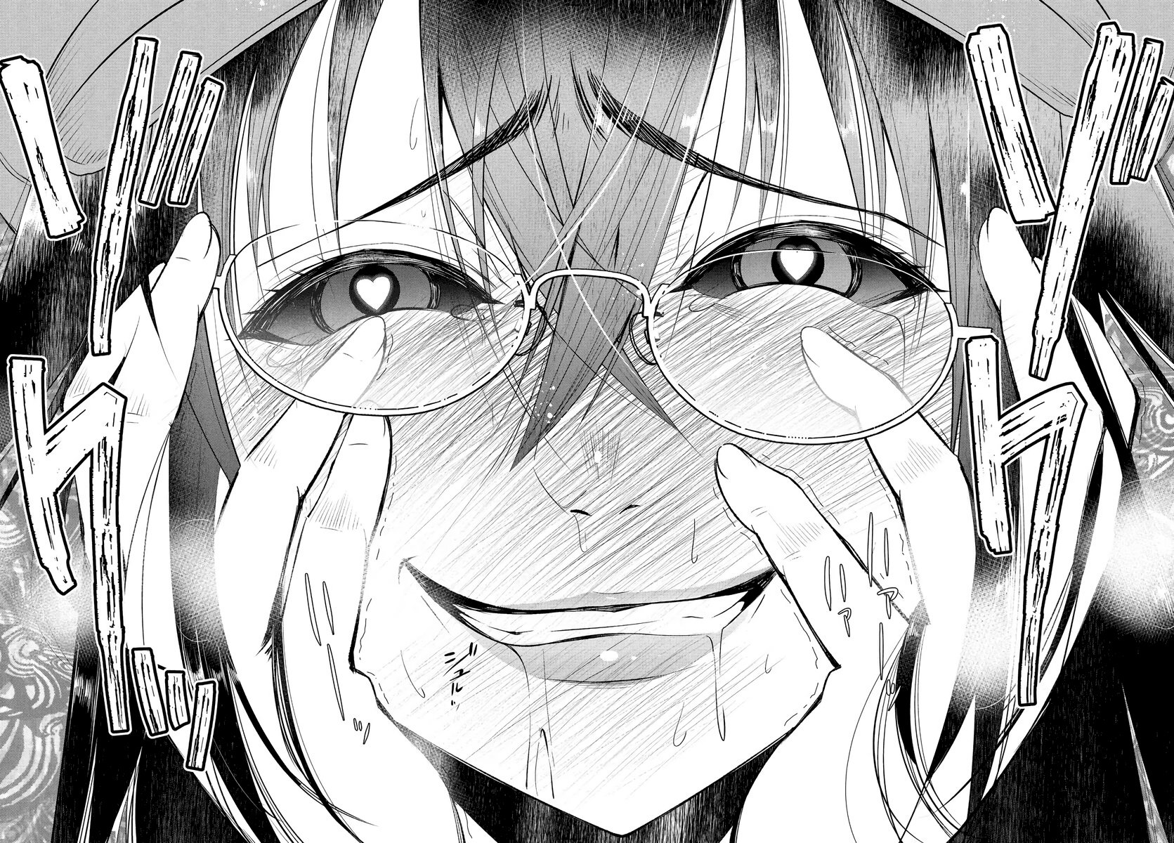 Read Hametsu No Kanojo ES Manga Online