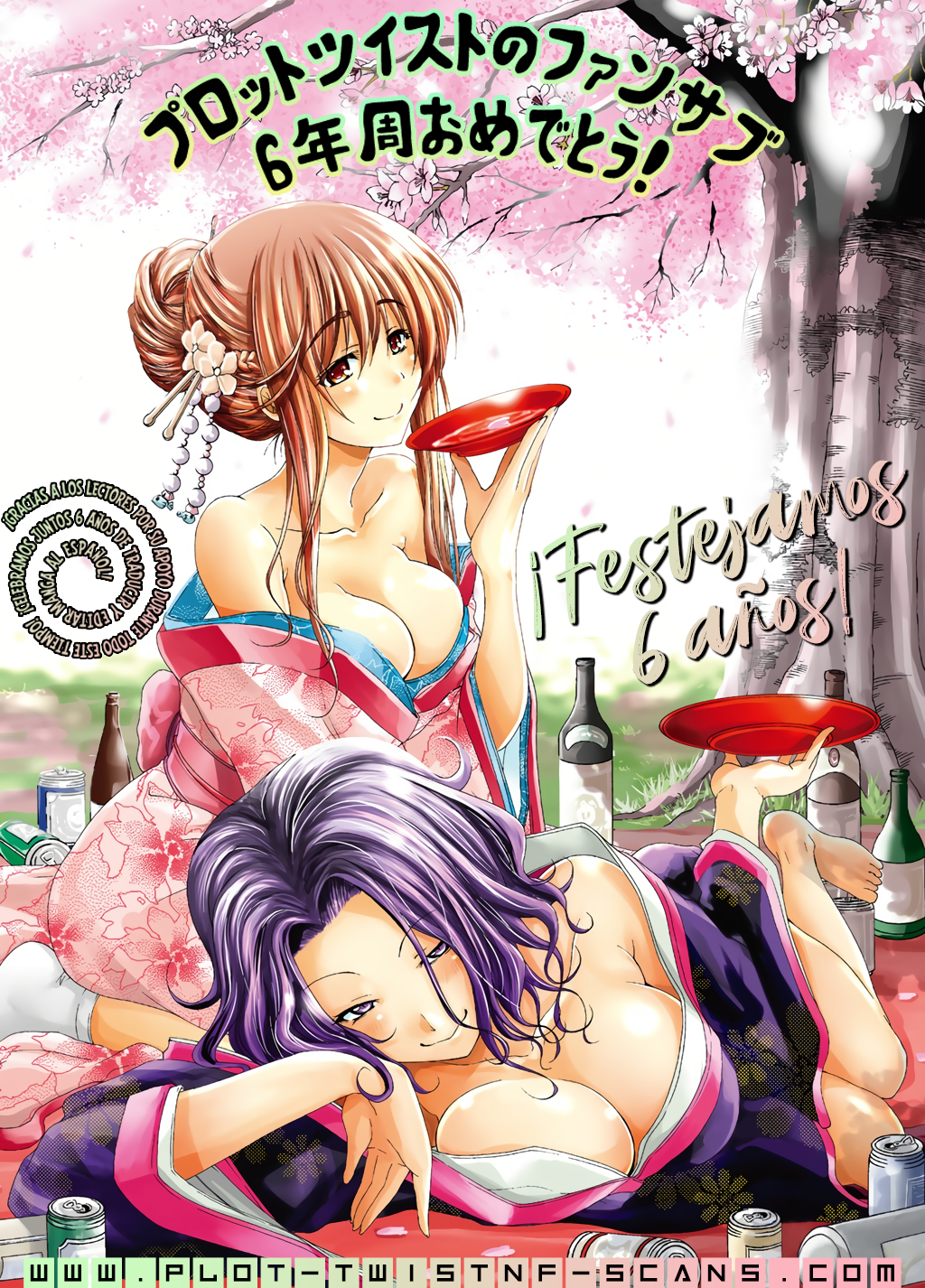 Read Hametsu No Kanojo ES Manga Online