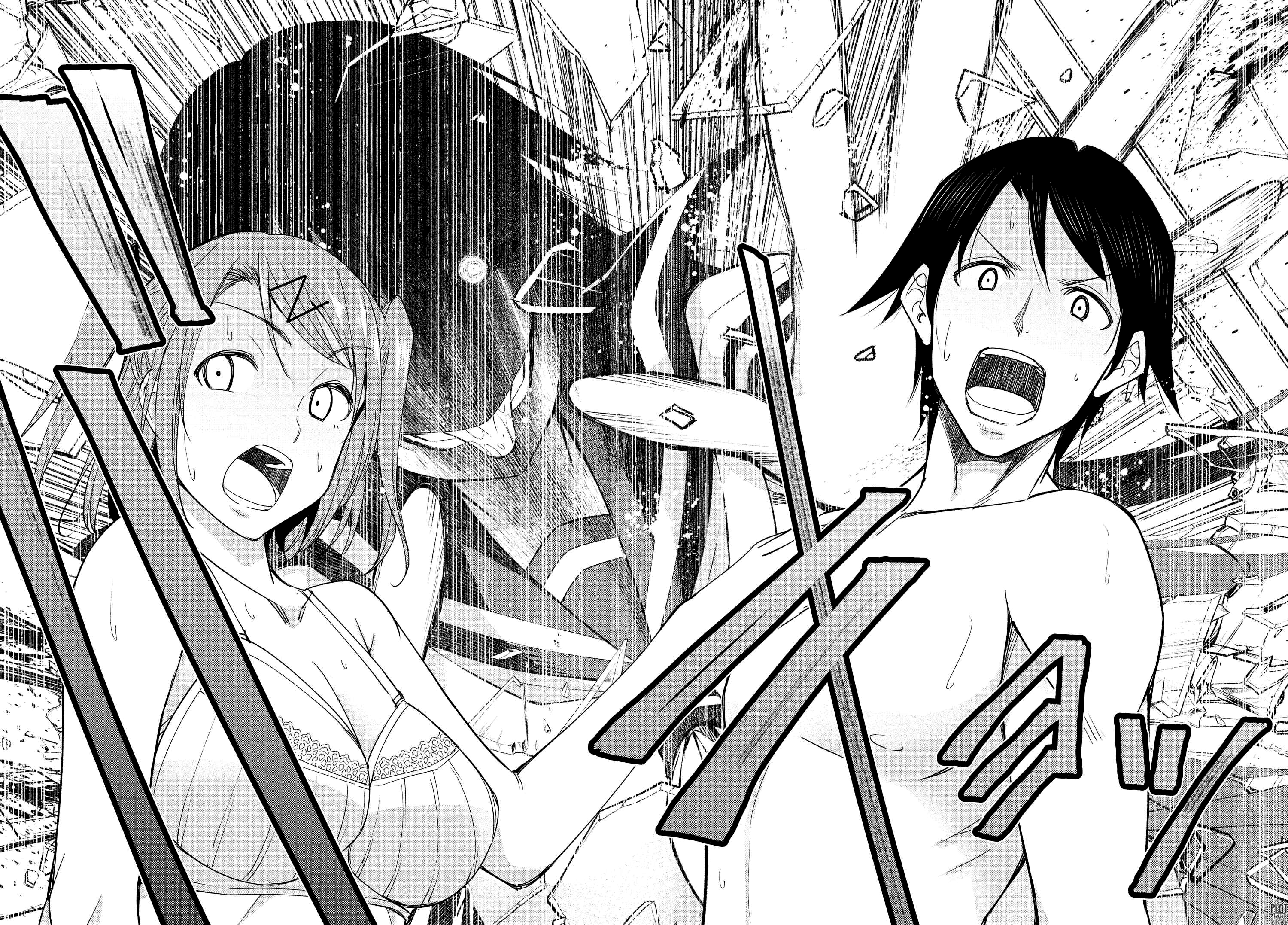 Read Hametsu No Kanojo ES Manga Online