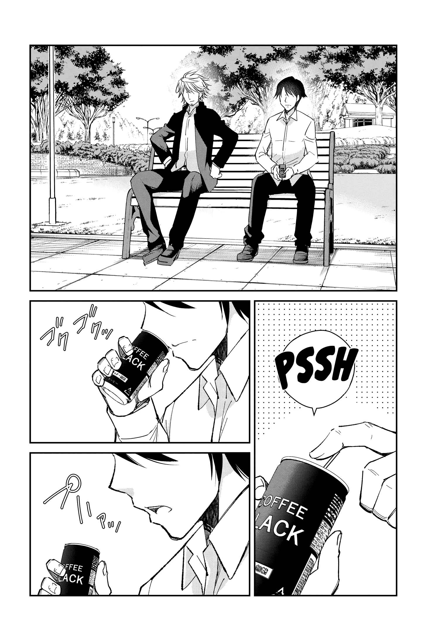 Read Hametsu No Kanojo ES Manga Online