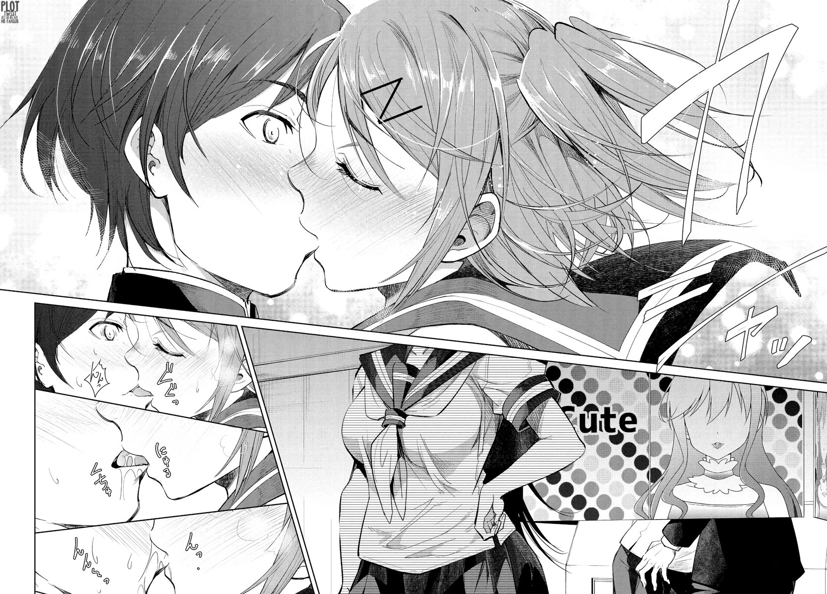 Read Hametsu No Kanojo ES Manga Online
