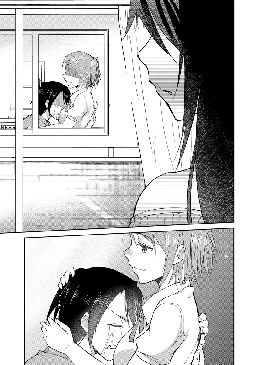 Read Hametsu No Kanojo ES Manga Online