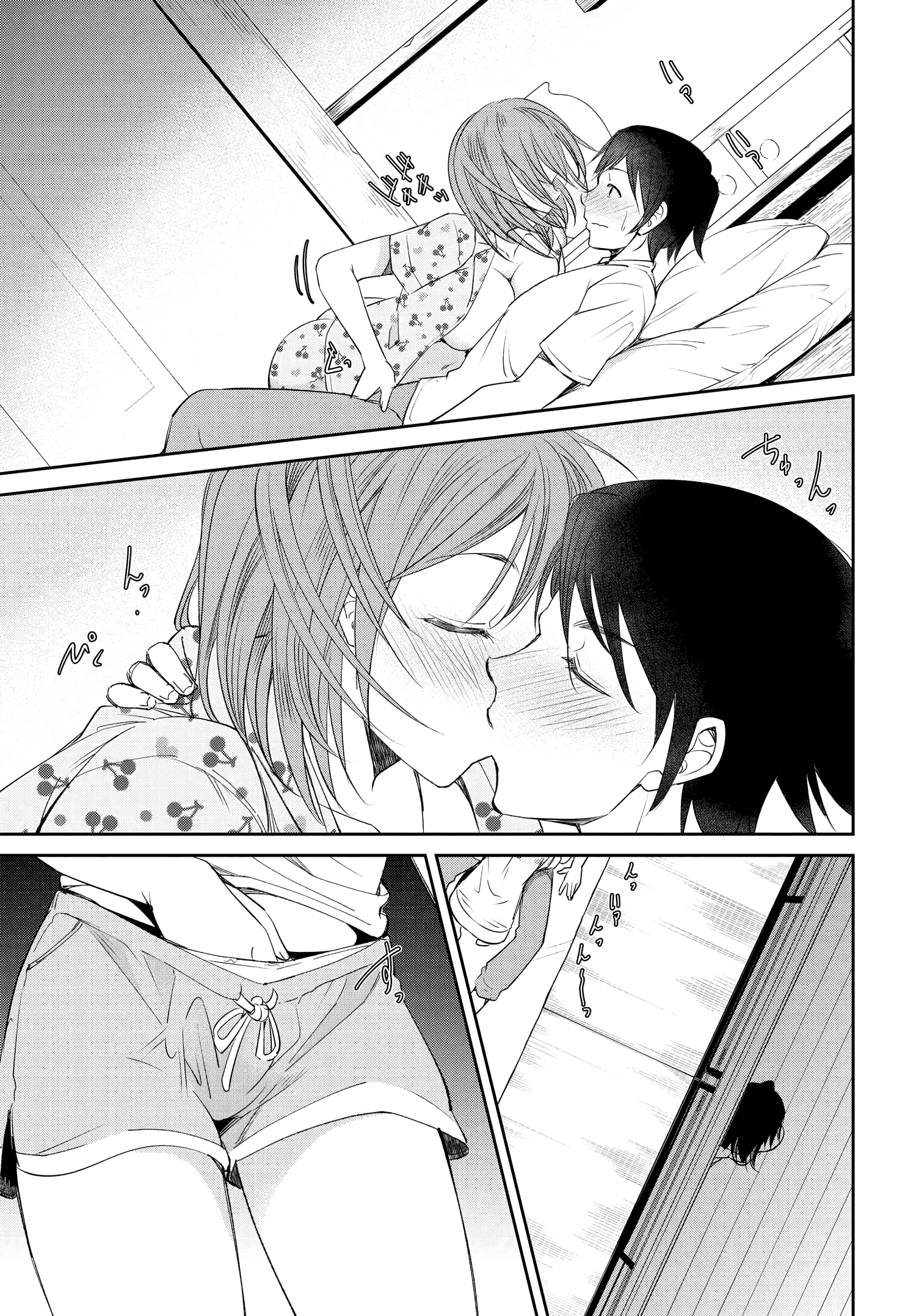 Read Hametsu No Kanojo ES Manga Online