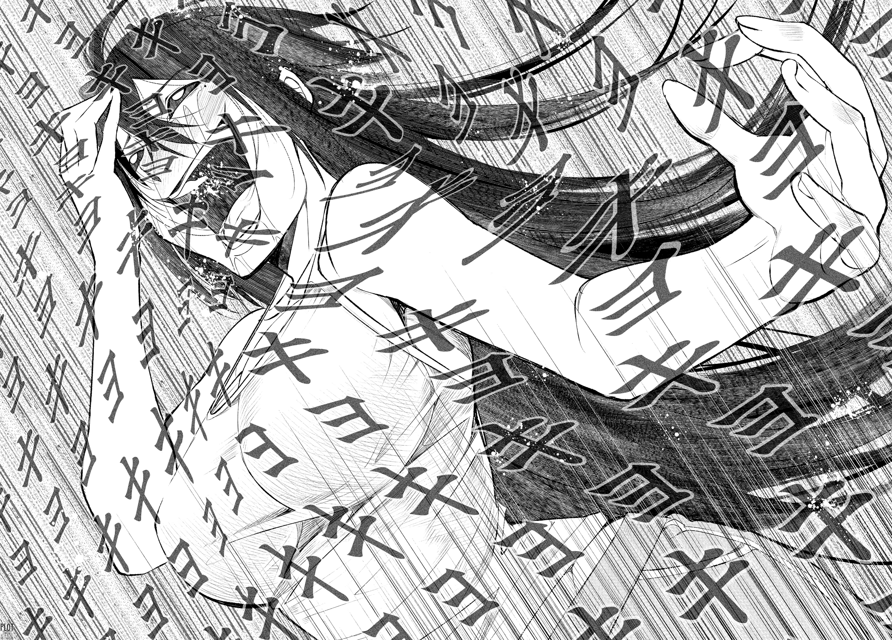 Read Hametsu No Kanojo ES Manga Online