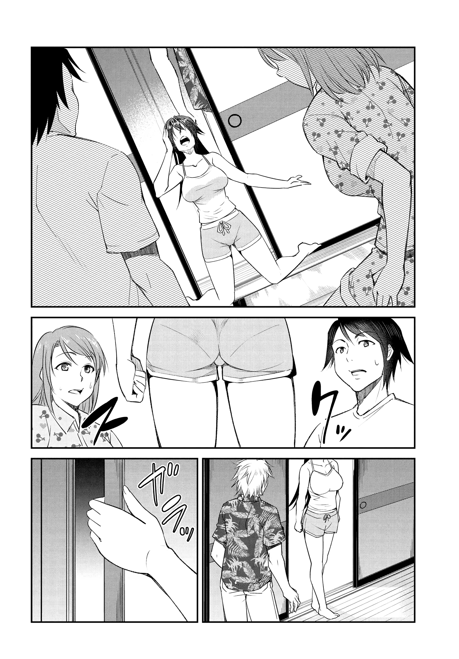 Read Hametsu No Kanojo ES Manga Online