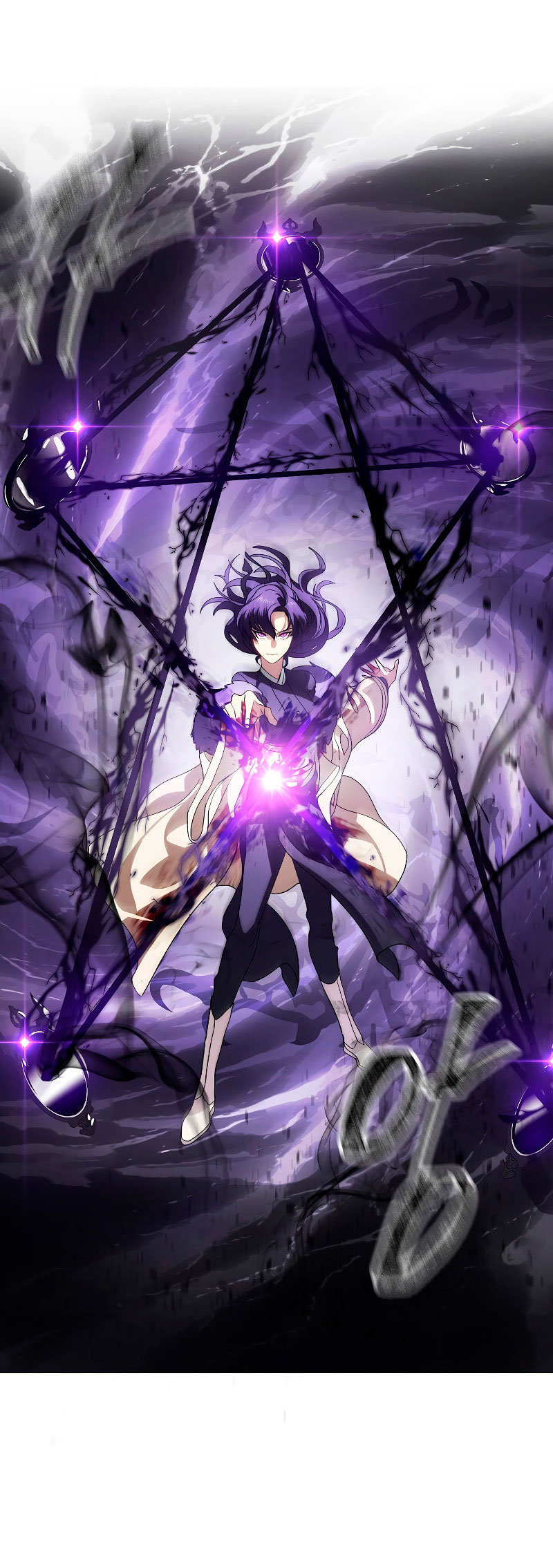 Read Heroe Suicida de Clase SSS ES Manga Online
