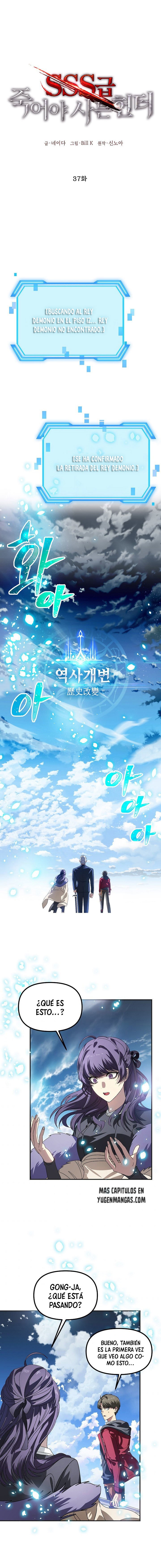 Read Heroe Suicida de Clase SSS ES Manga Online