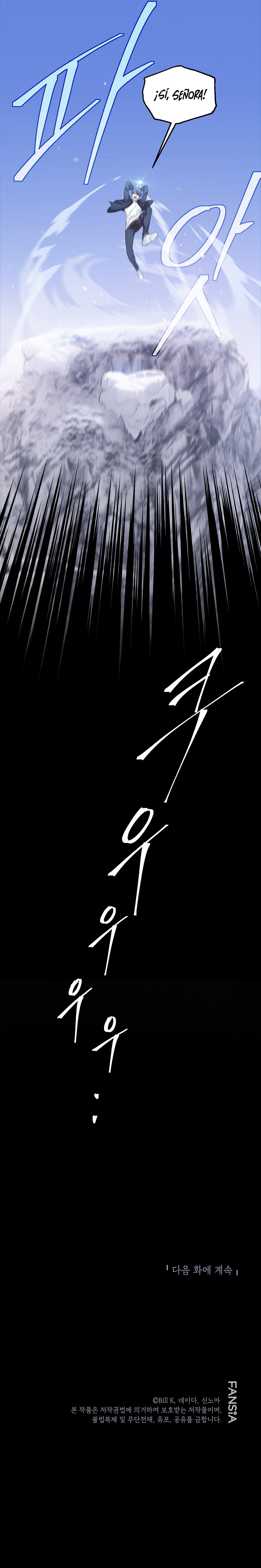 Read Heroe Suicida de Clase SSS ES Manga Online