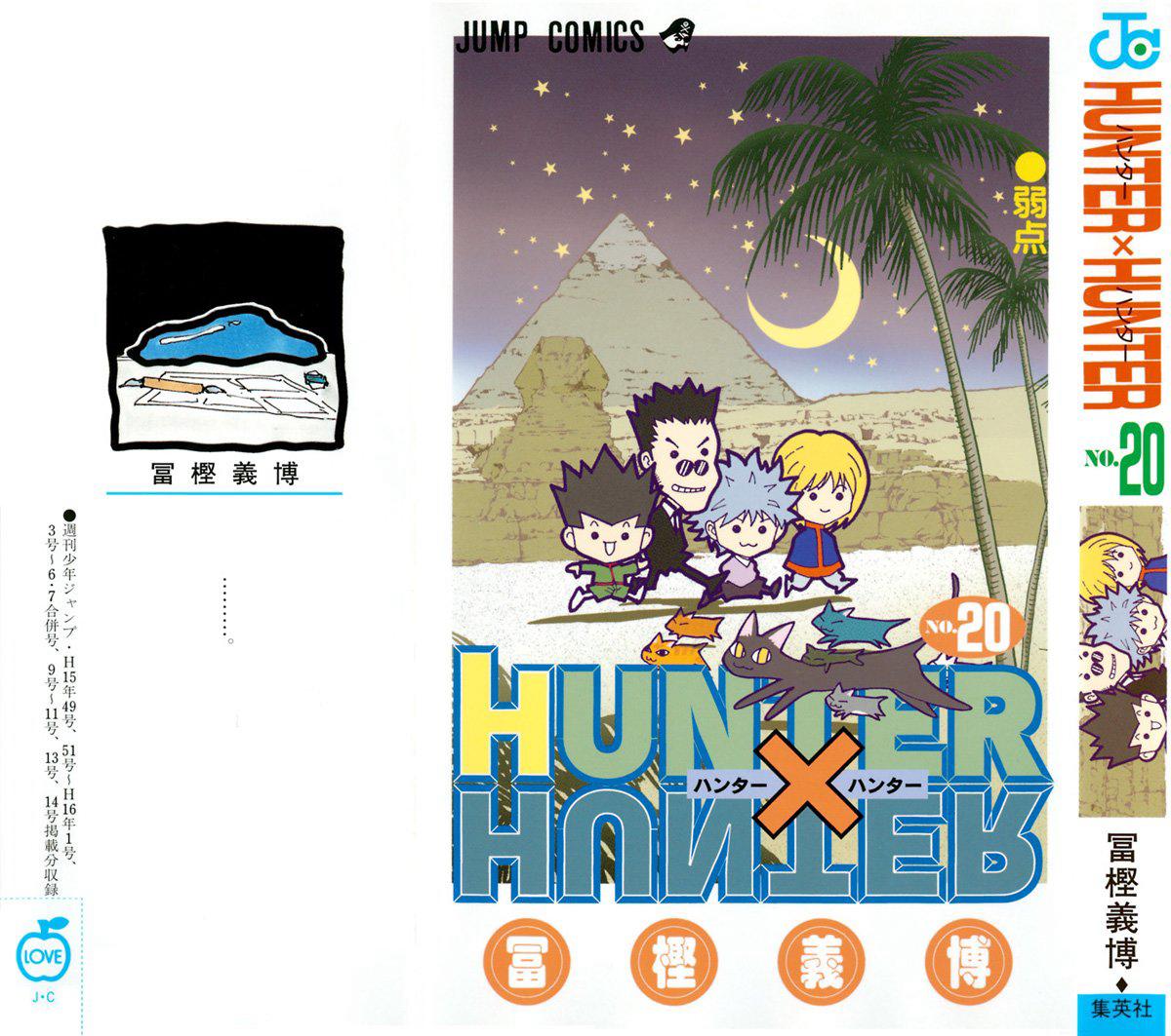 Read Hunter X Hunter ES Manga Online