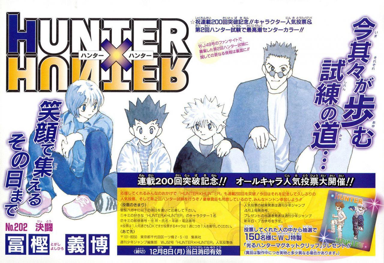 Read Hunter X Hunter ES Manga Online