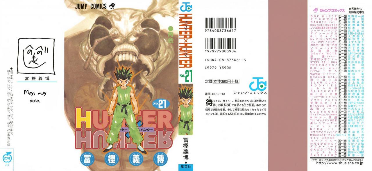 Read Hunter X Hunter ES Manga Online