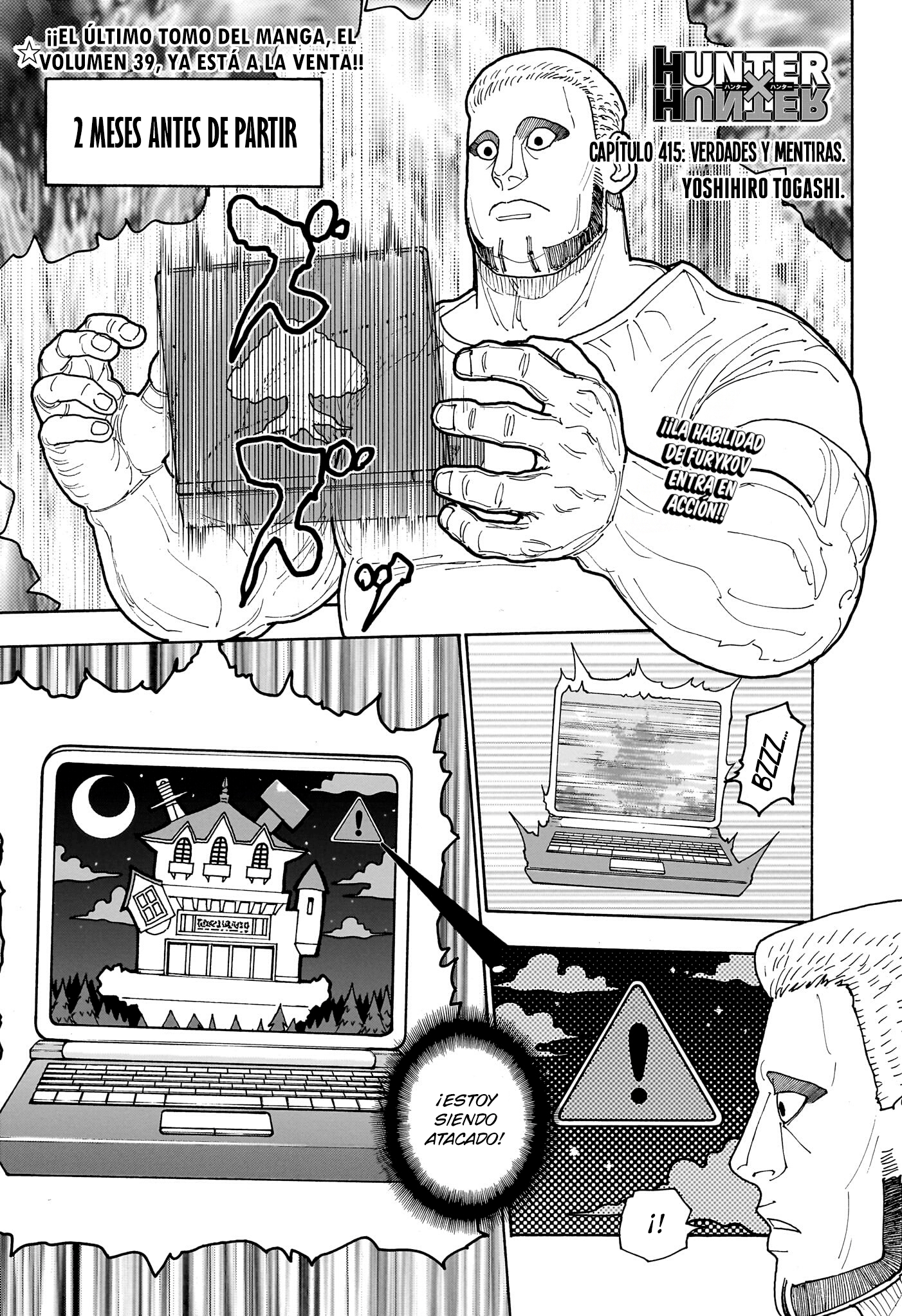 Read Hunter X Hunter ES Manga Online