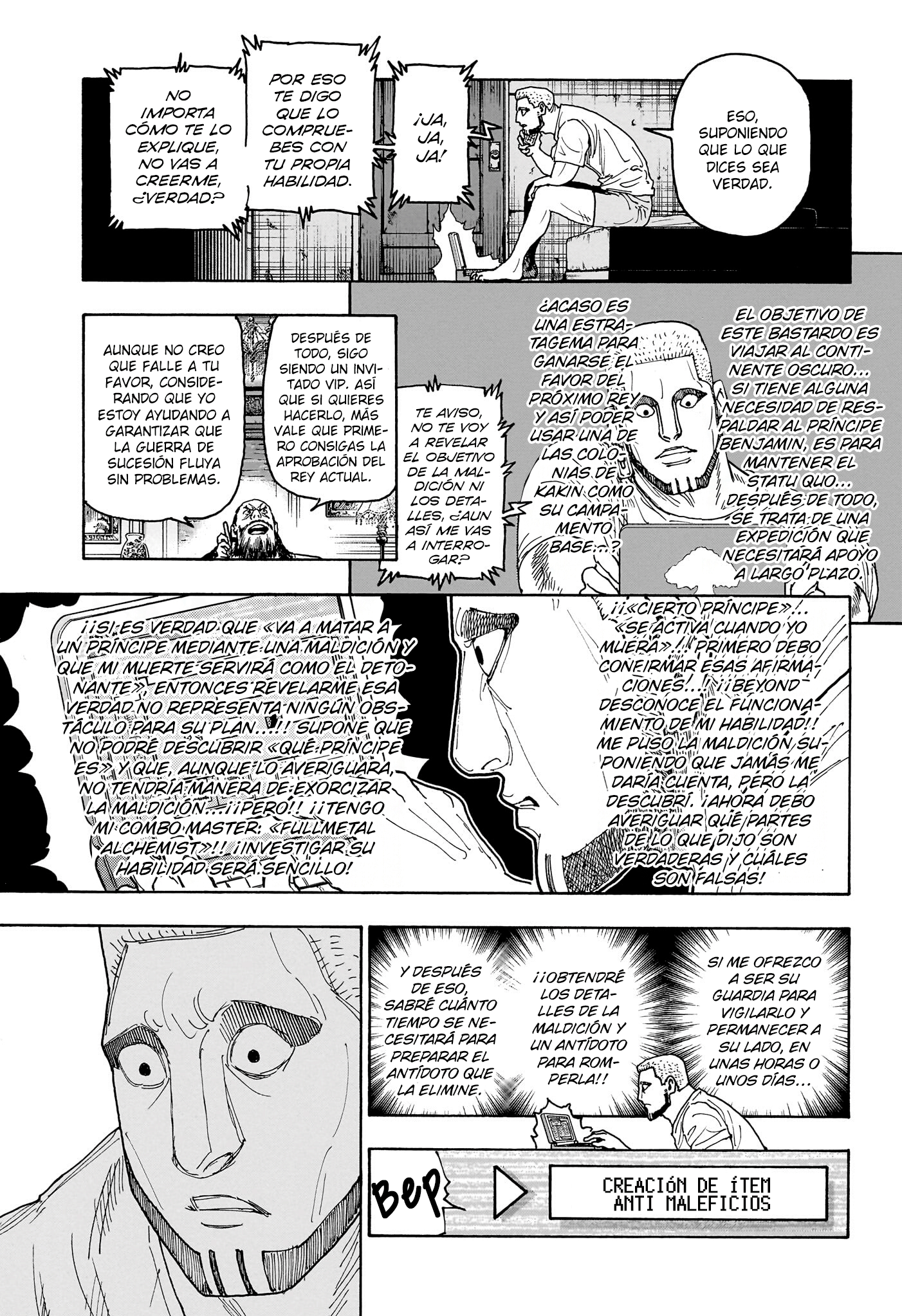 Read Hunter X Hunter ES Manga Online