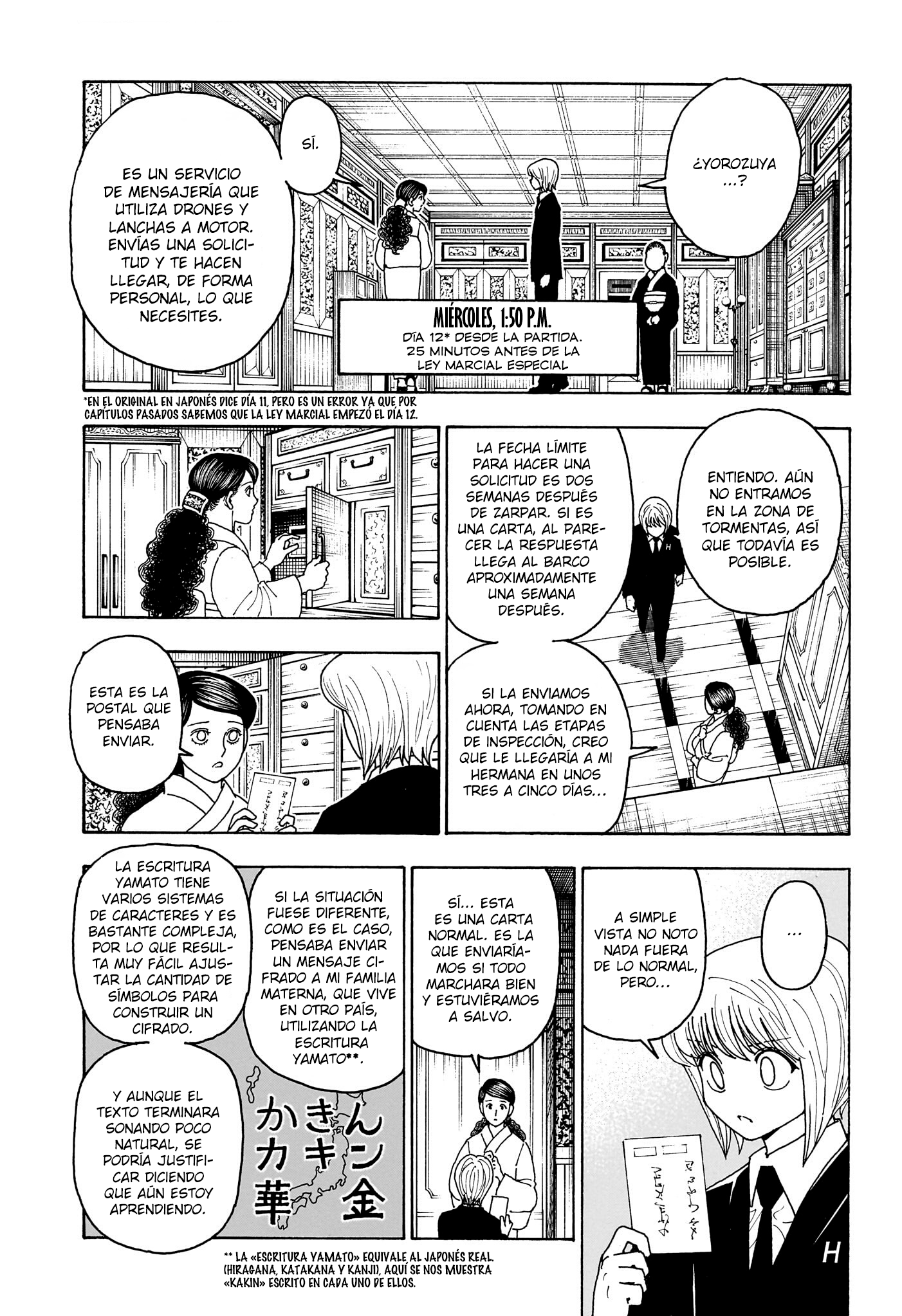Read Hunter X Hunter ES Manga Online