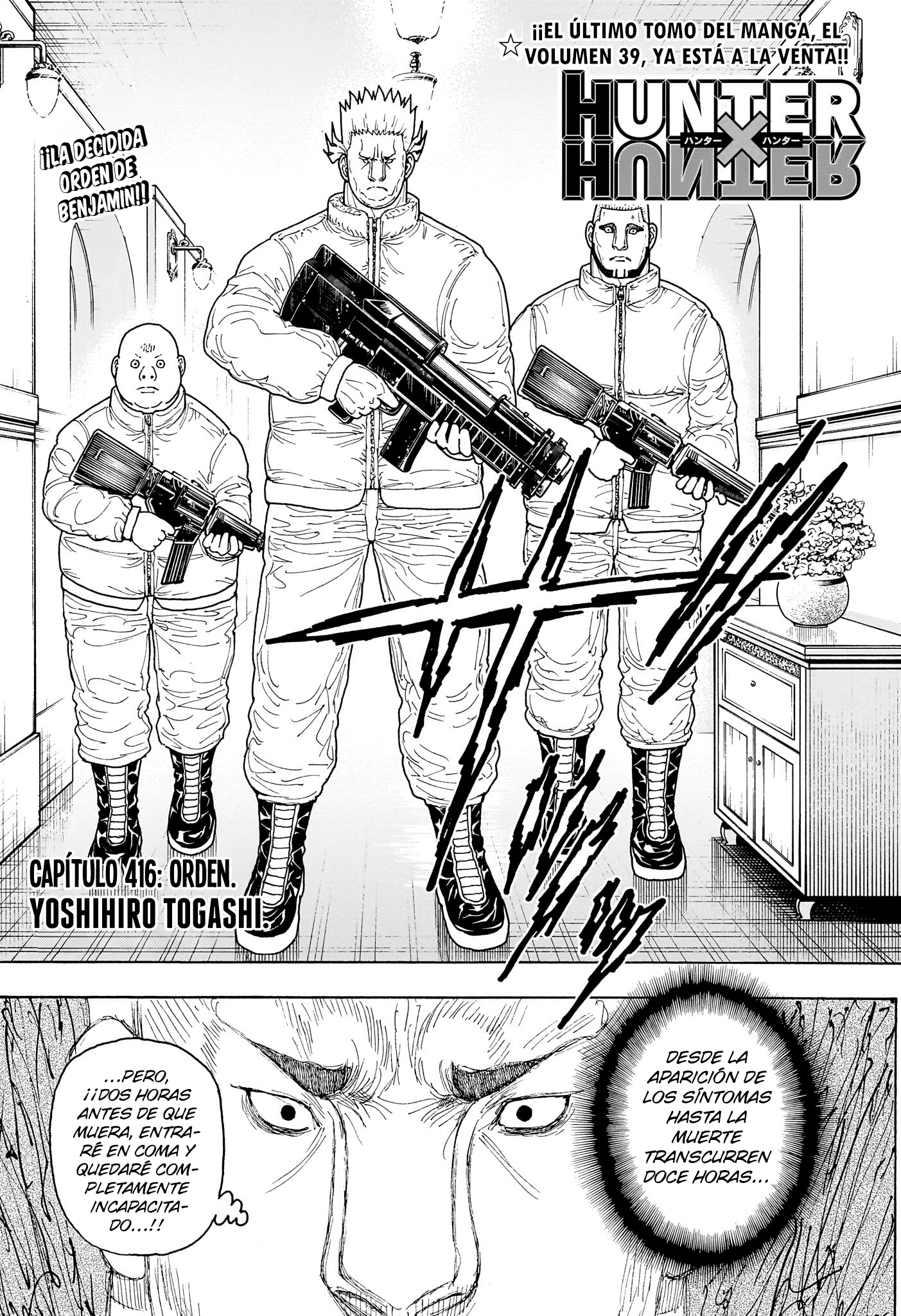 Read Hunter X Hunter ES Manga Online