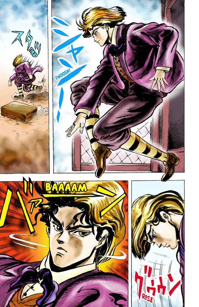 Read JoJo's Bizarre Adventure Parte 1 Phantom Blood Full Color ES Manga Online