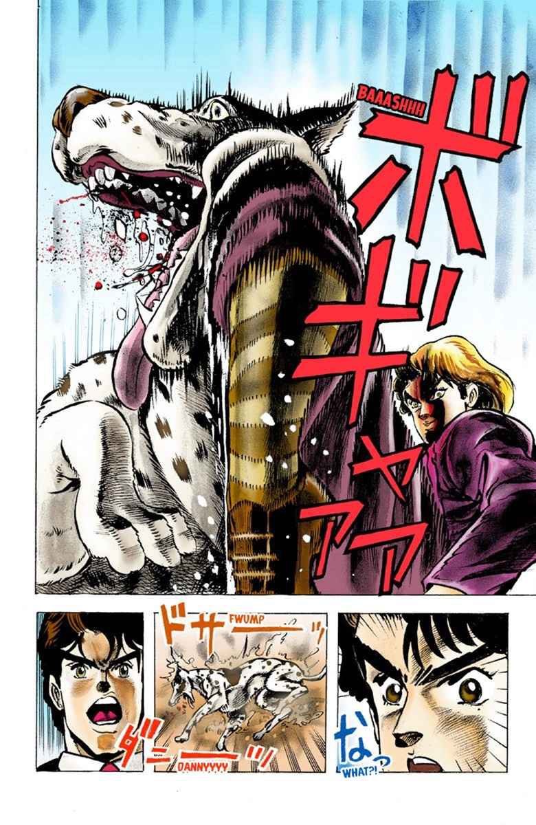 Read JoJo's Bizarre Adventure Parte 1 Phantom Blood Full Color ES Manga Online