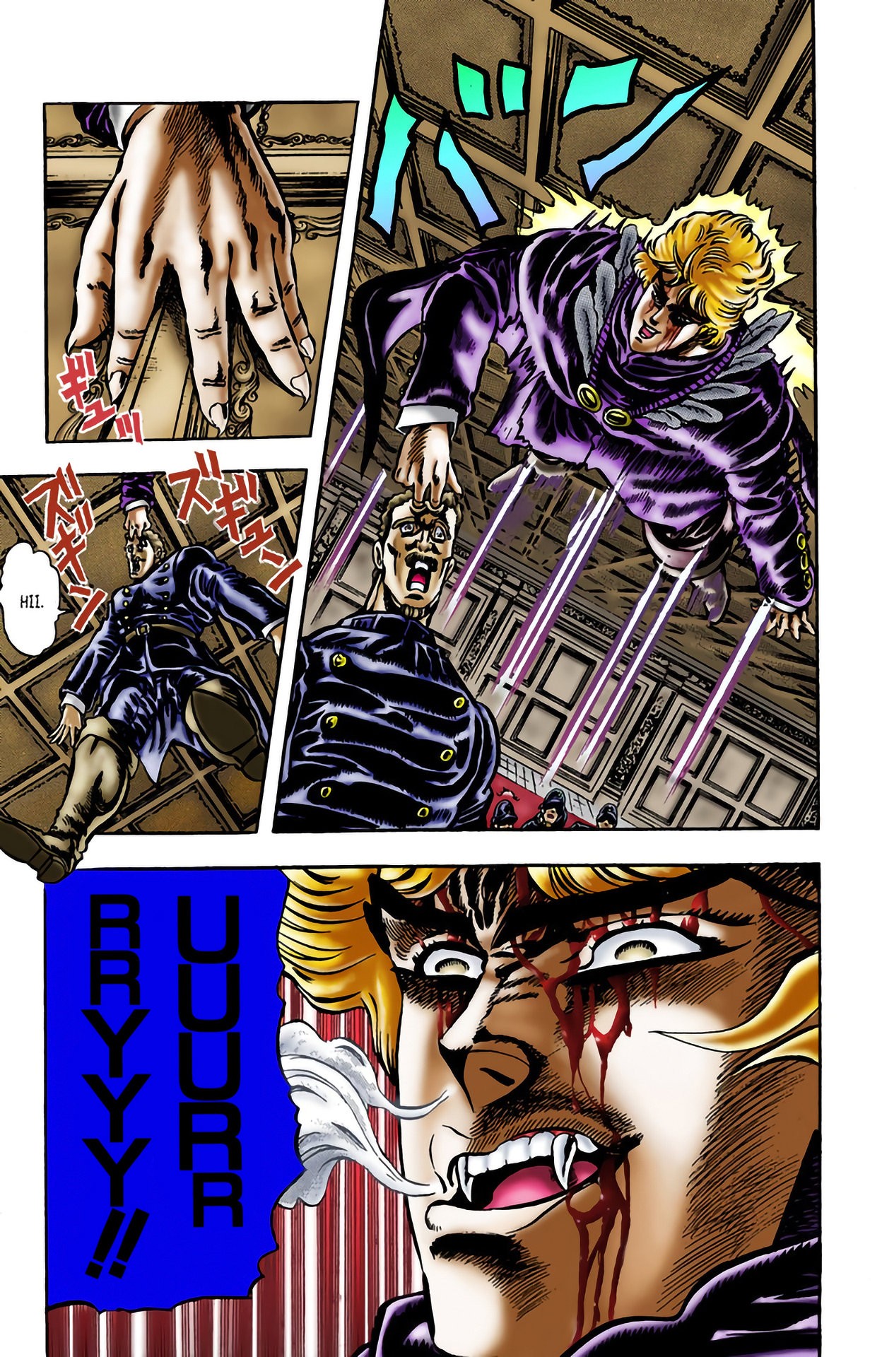 Read JoJo's Bizarre Adventure Parte 1 Phantom Blood Full Color ES Manga Online