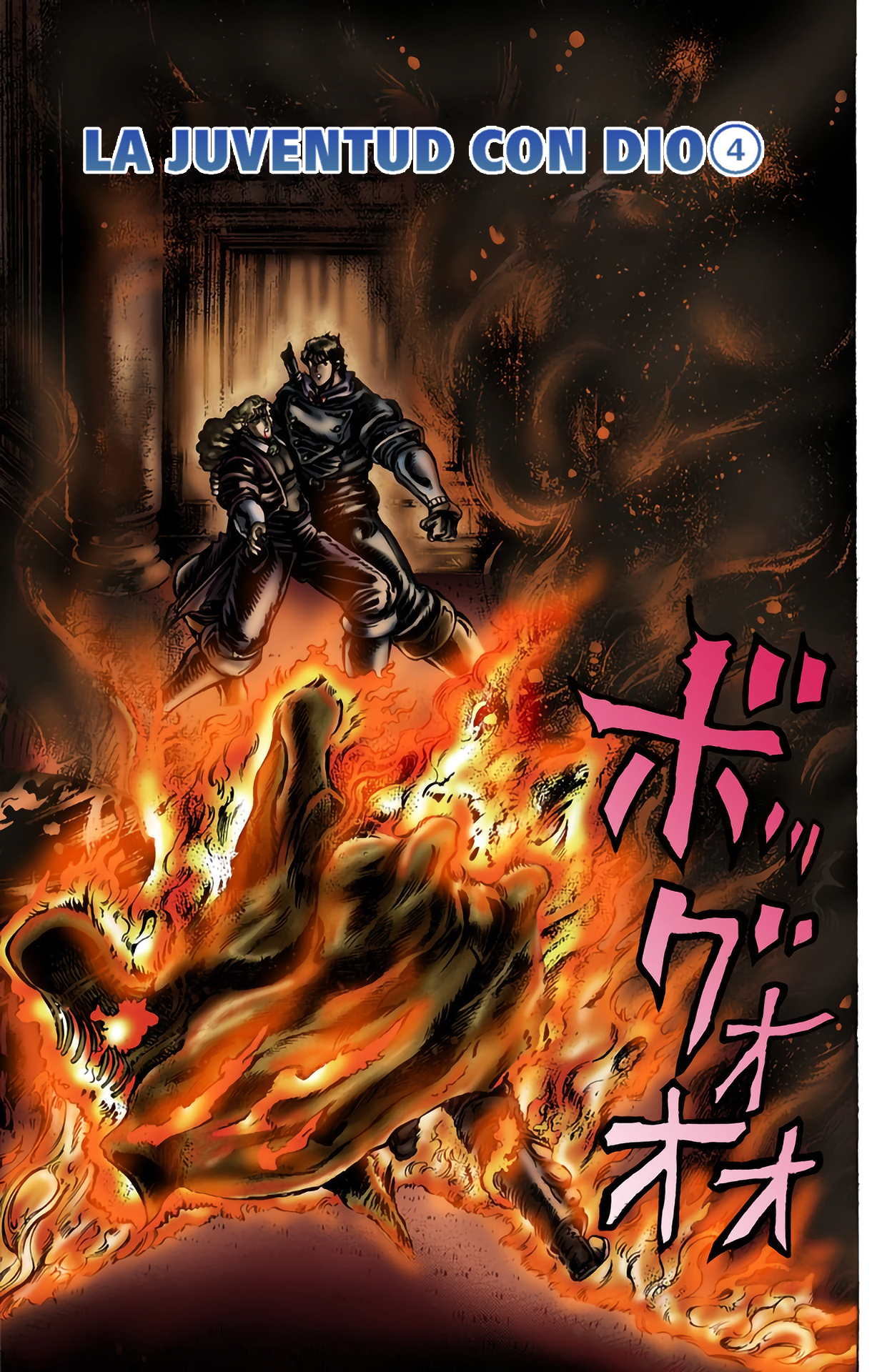 Read JoJo's Bizarre Adventure Parte 1 Phantom Blood Full Color ES Manga Online