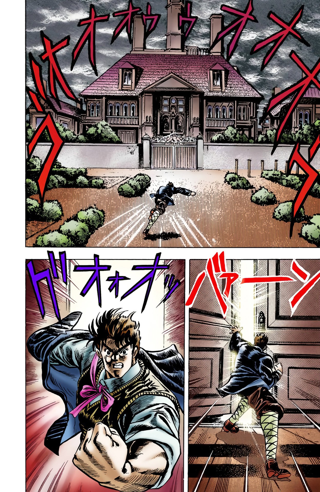 Read JoJo's Bizarre Adventure Parte 1 Phantom Blood Full Color ES Manga Online