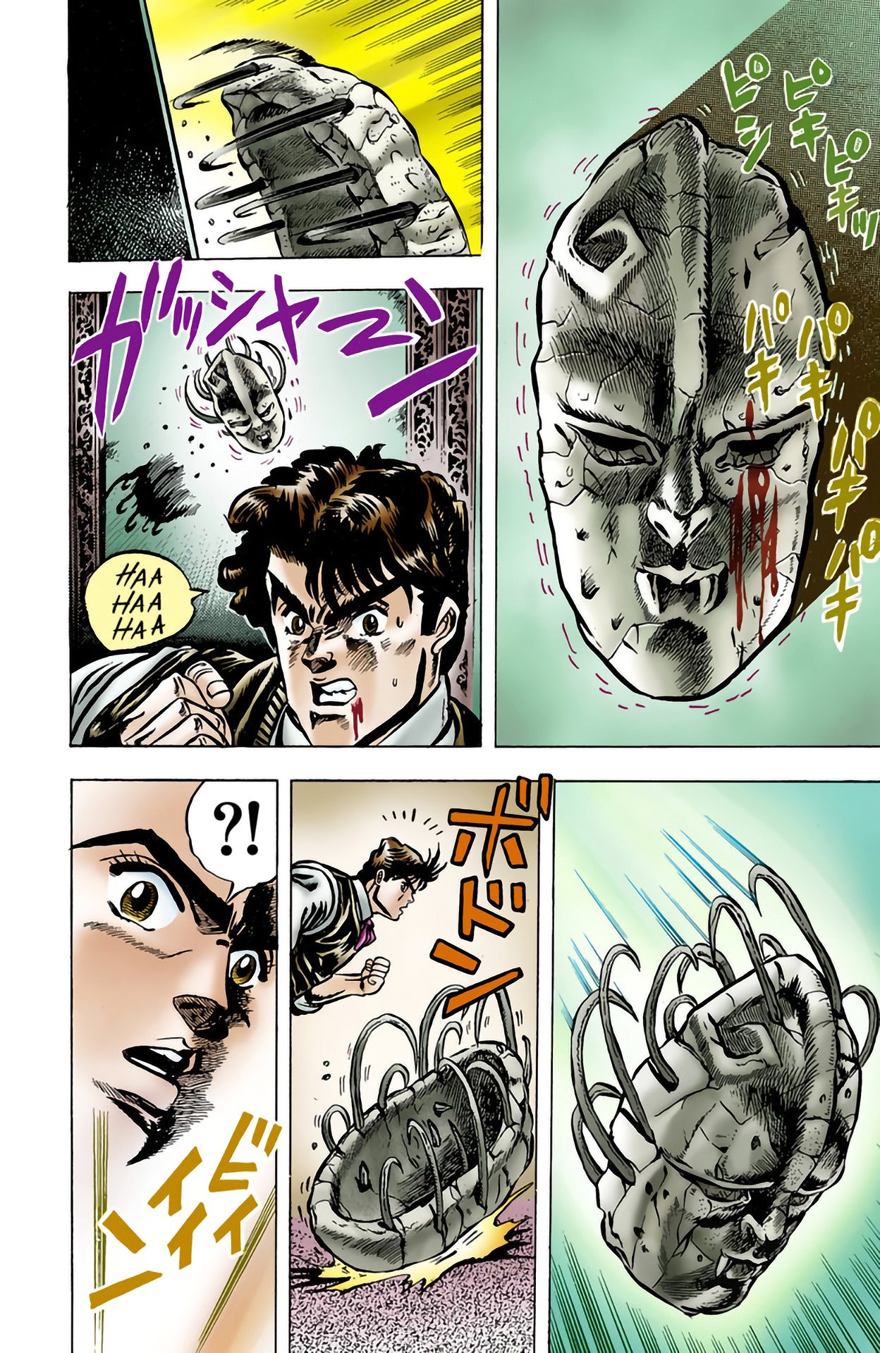 Read JoJo's Bizarre Adventure Parte 1 Phantom Blood Full Color ES Manga Online
