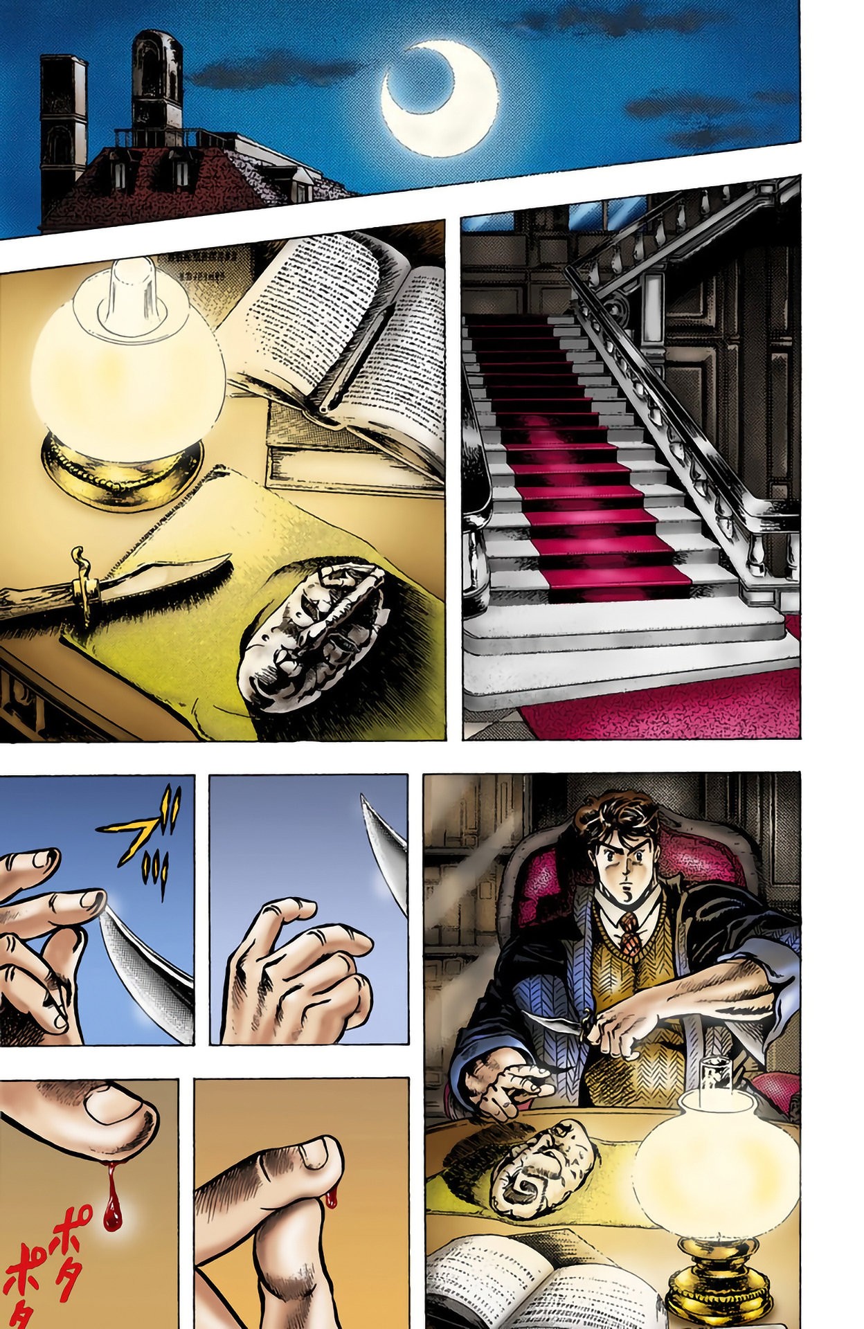 Read JoJo's Bizarre Adventure Parte 1 Phantom Blood Full Color ES Manga Online