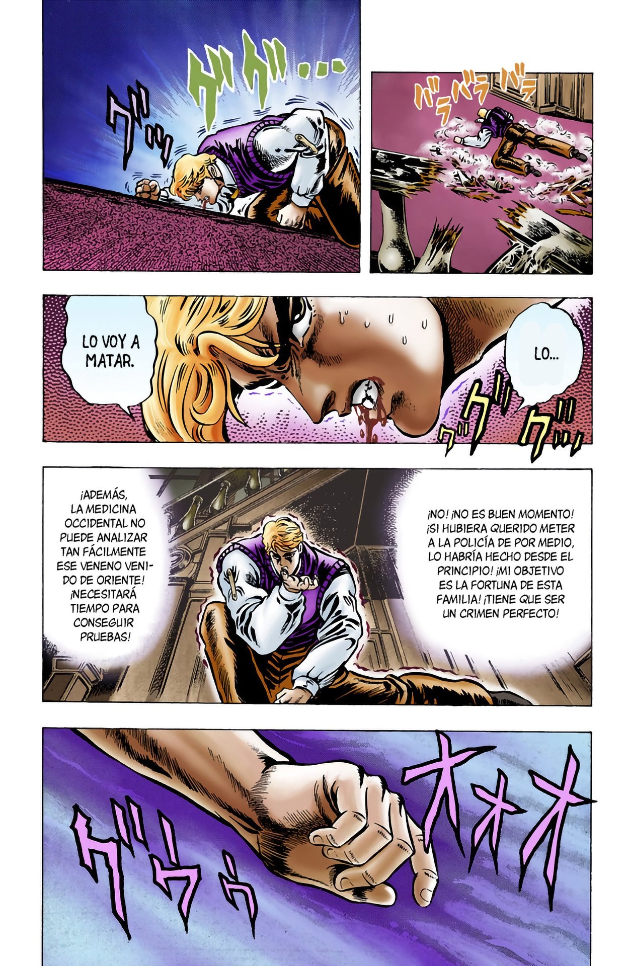 Read JoJo's Bizarre Adventure Parte 1 Phantom Blood Full Color ES Manga Online
