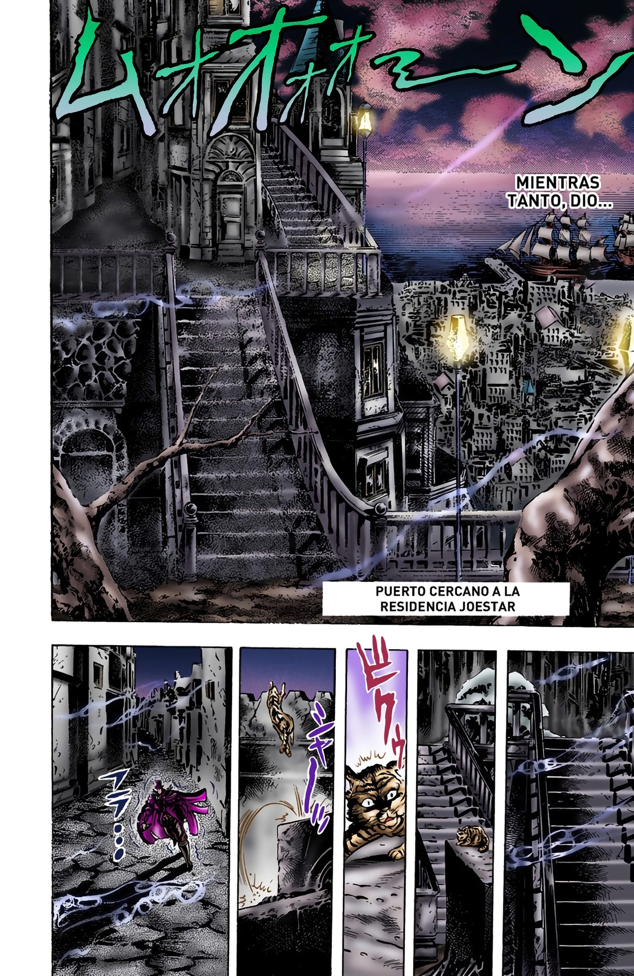 Read JoJo's Bizarre Adventure Parte 1 Phantom Blood Full Color ES Manga Online