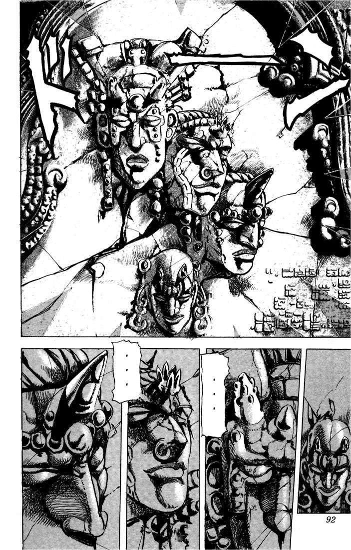 Read JoJo's Bizarre Adventure Parte 2 Battle Tendency ES Manga Online