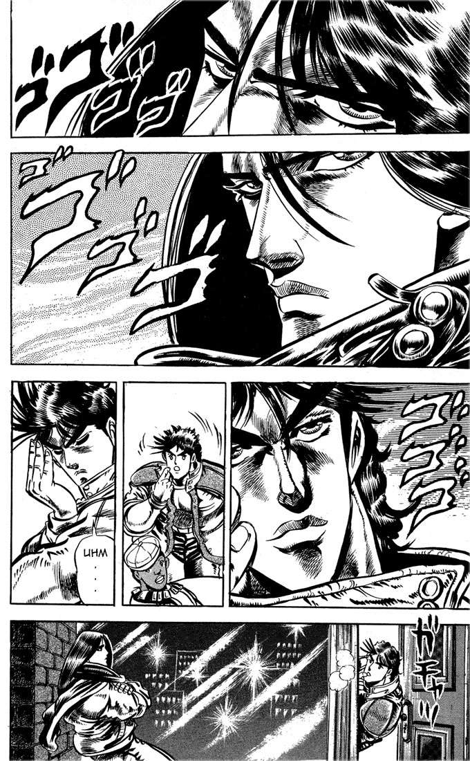 Read JoJo's Bizarre Adventure Parte 2 Battle Tendency ES Manga Online