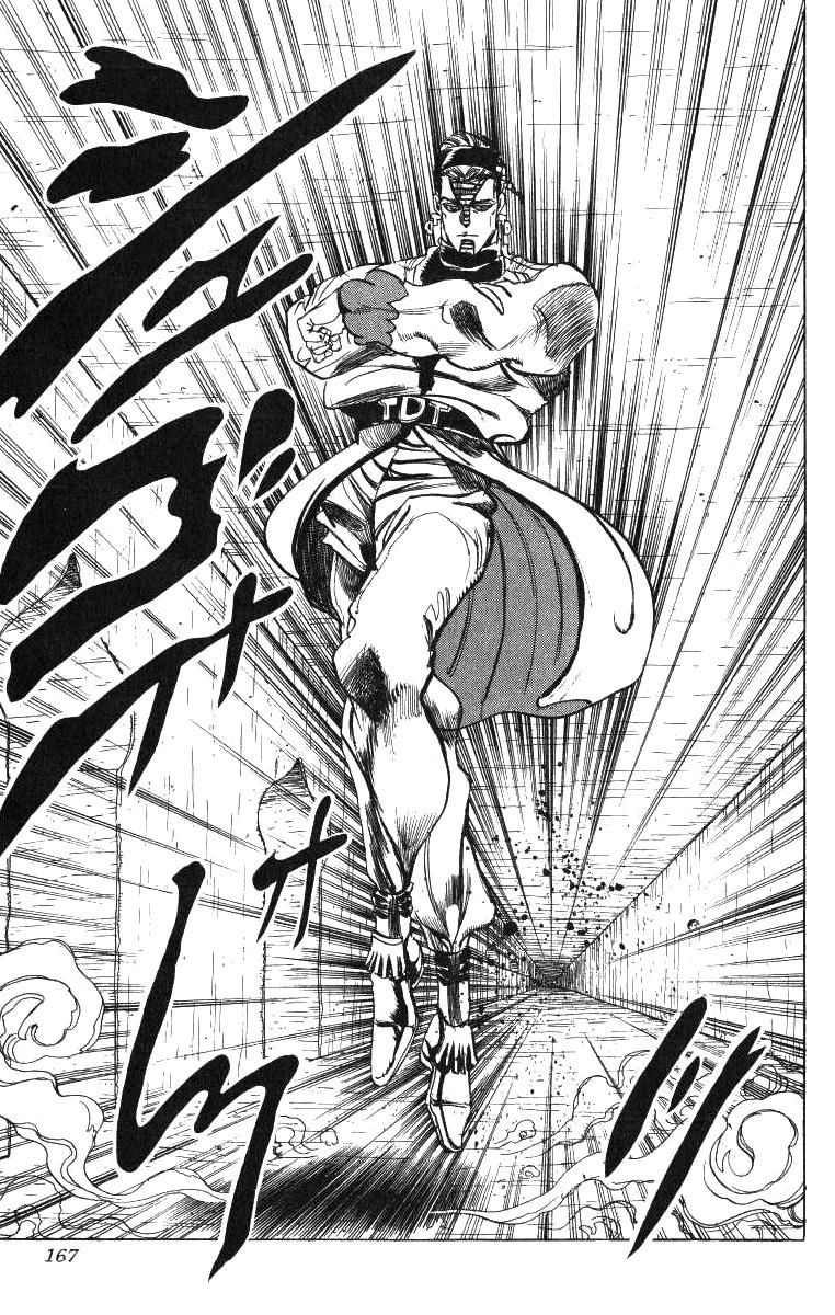 Read JoJo's Bizarre Adventure Parte 3 Stardust Crusaders ES Manga Online