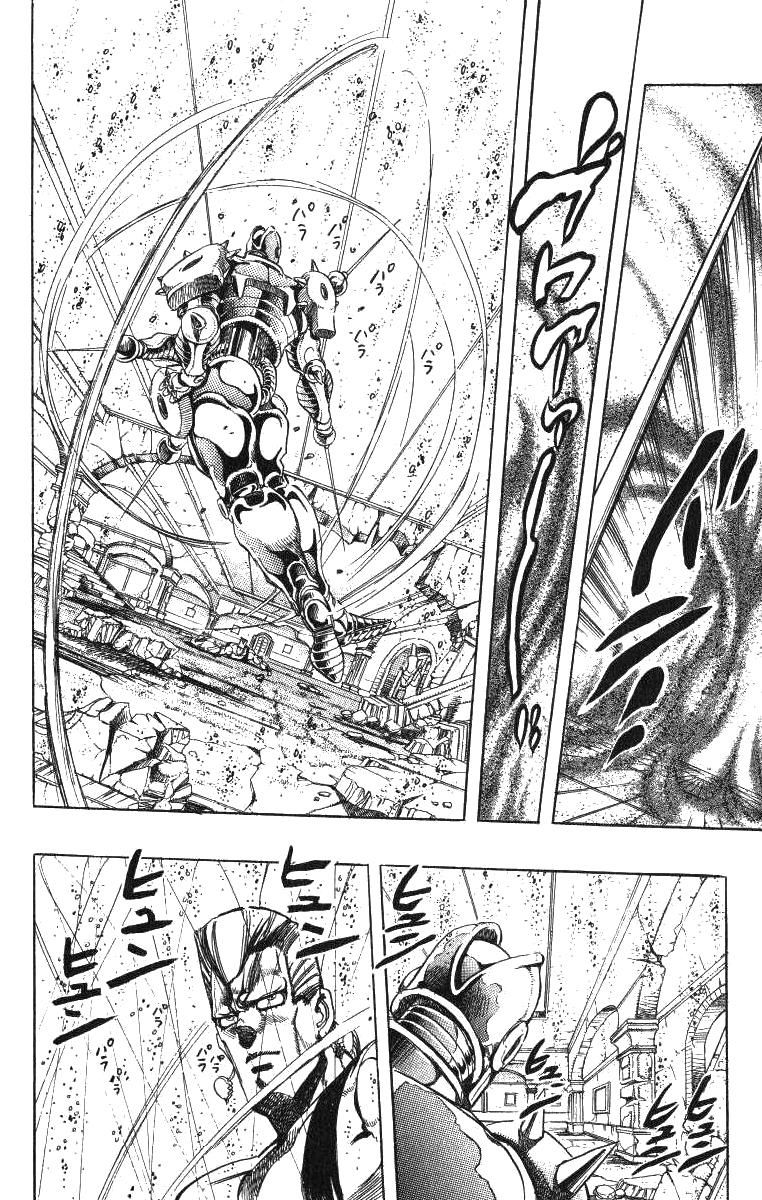 Read JoJo's Bizarre Adventure Parte 3 Stardust Crusaders ES Manga Online