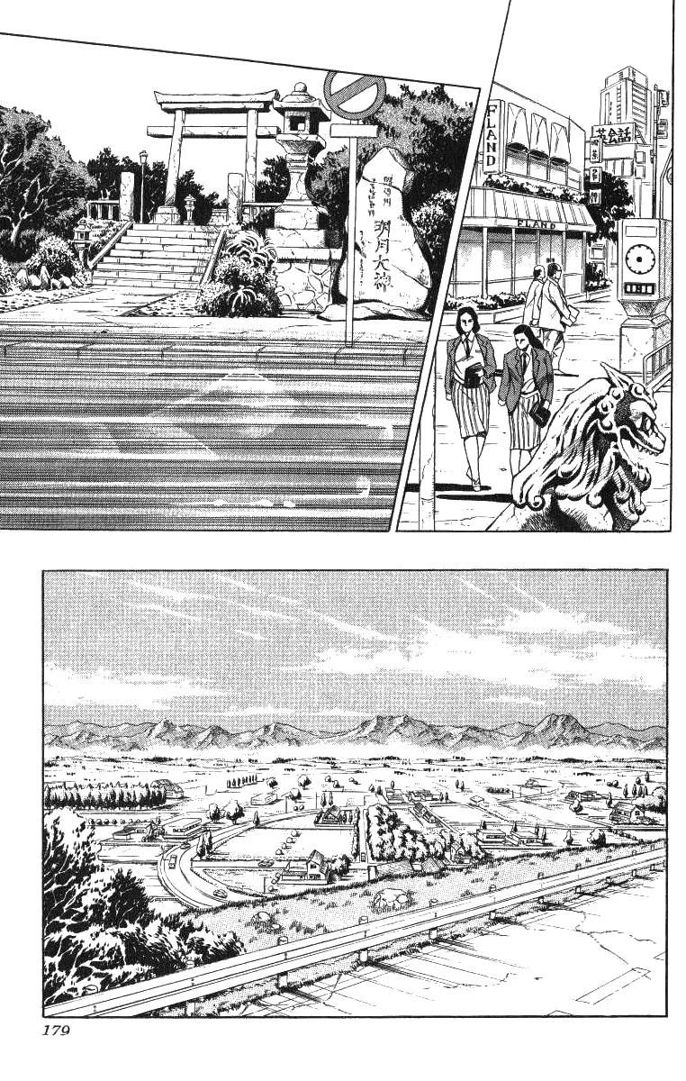 Read JoJo's Bizarre Adventure Parte 3 Stardust Crusaders ES Manga Online