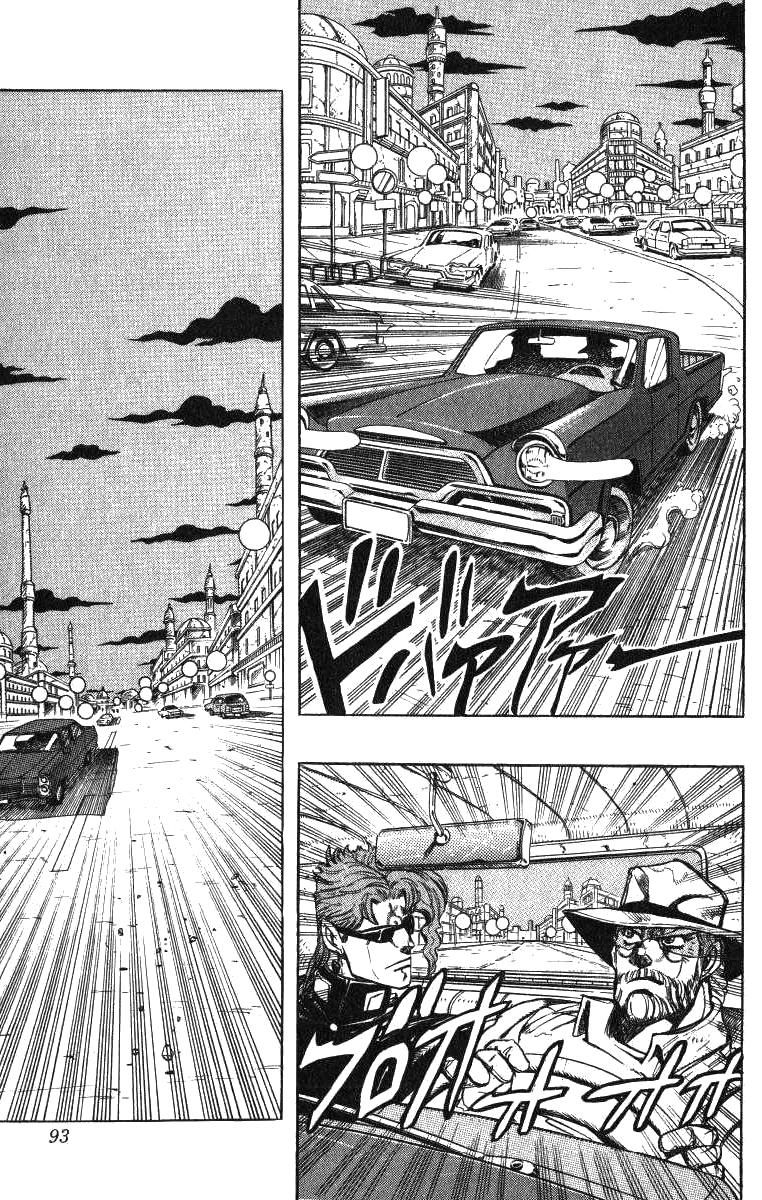 Read JoJo's Bizarre Adventure Parte 3 Stardust Crusaders ES Manga Online