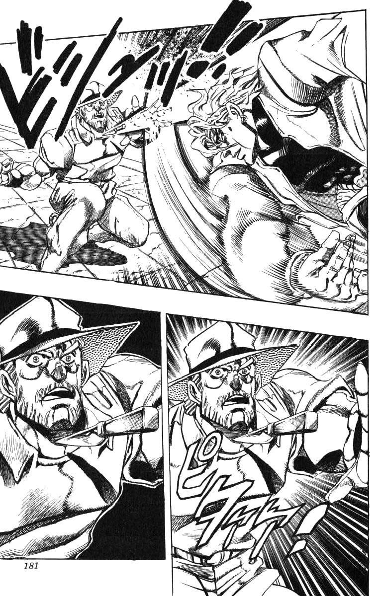 Read JoJo's Bizarre Adventure Parte 3 Stardust Crusaders ES Manga Online